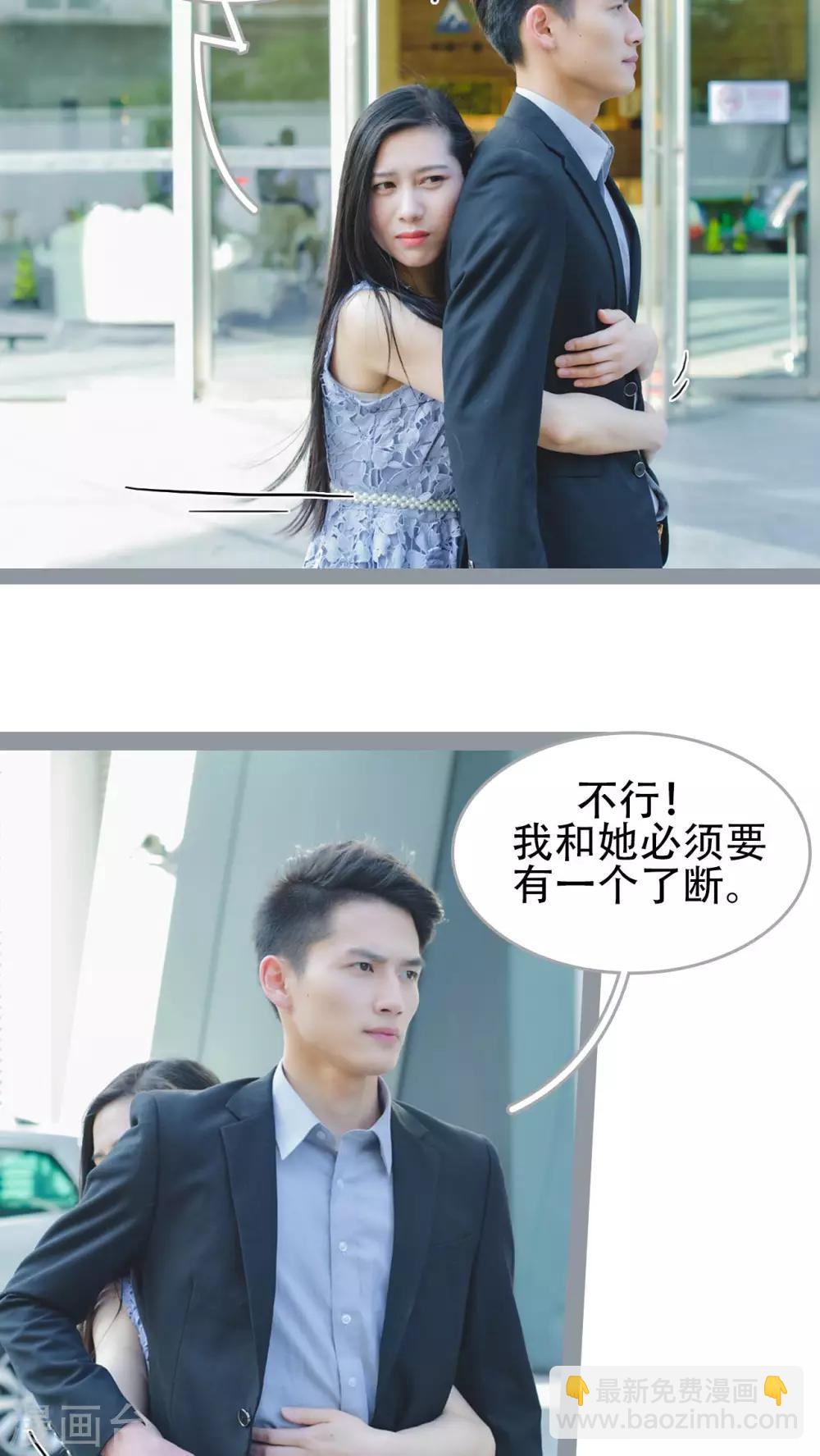 第38话15