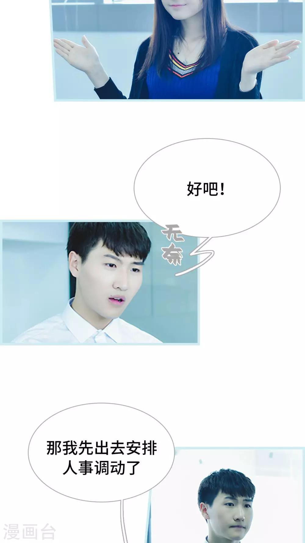 第23话14