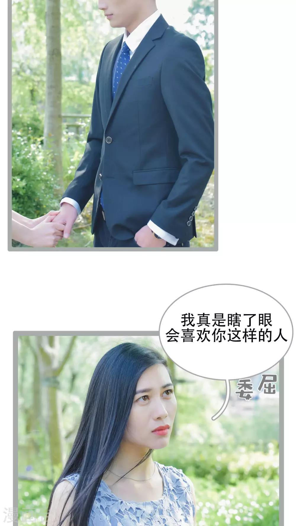第48话9