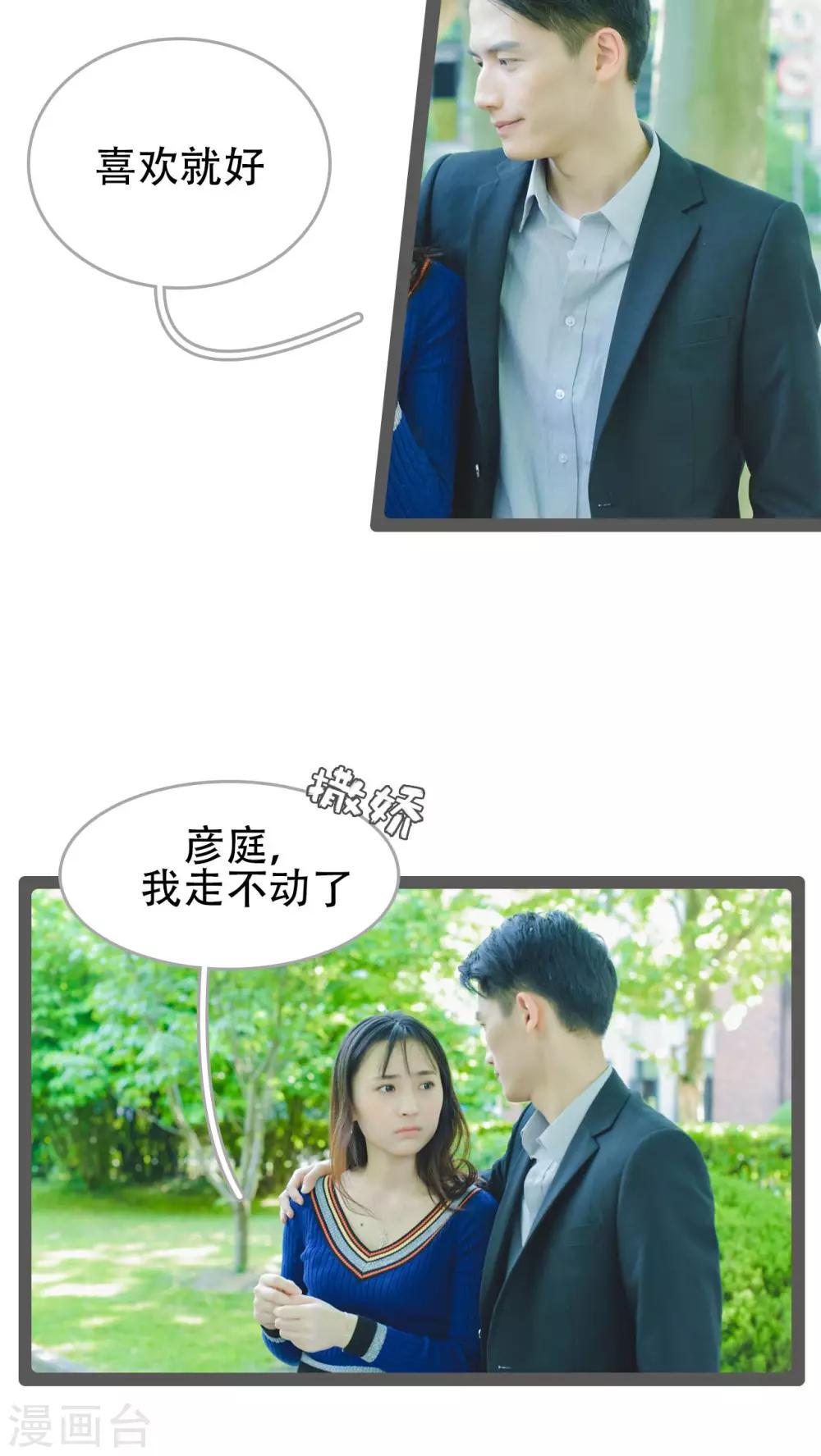 第36话15