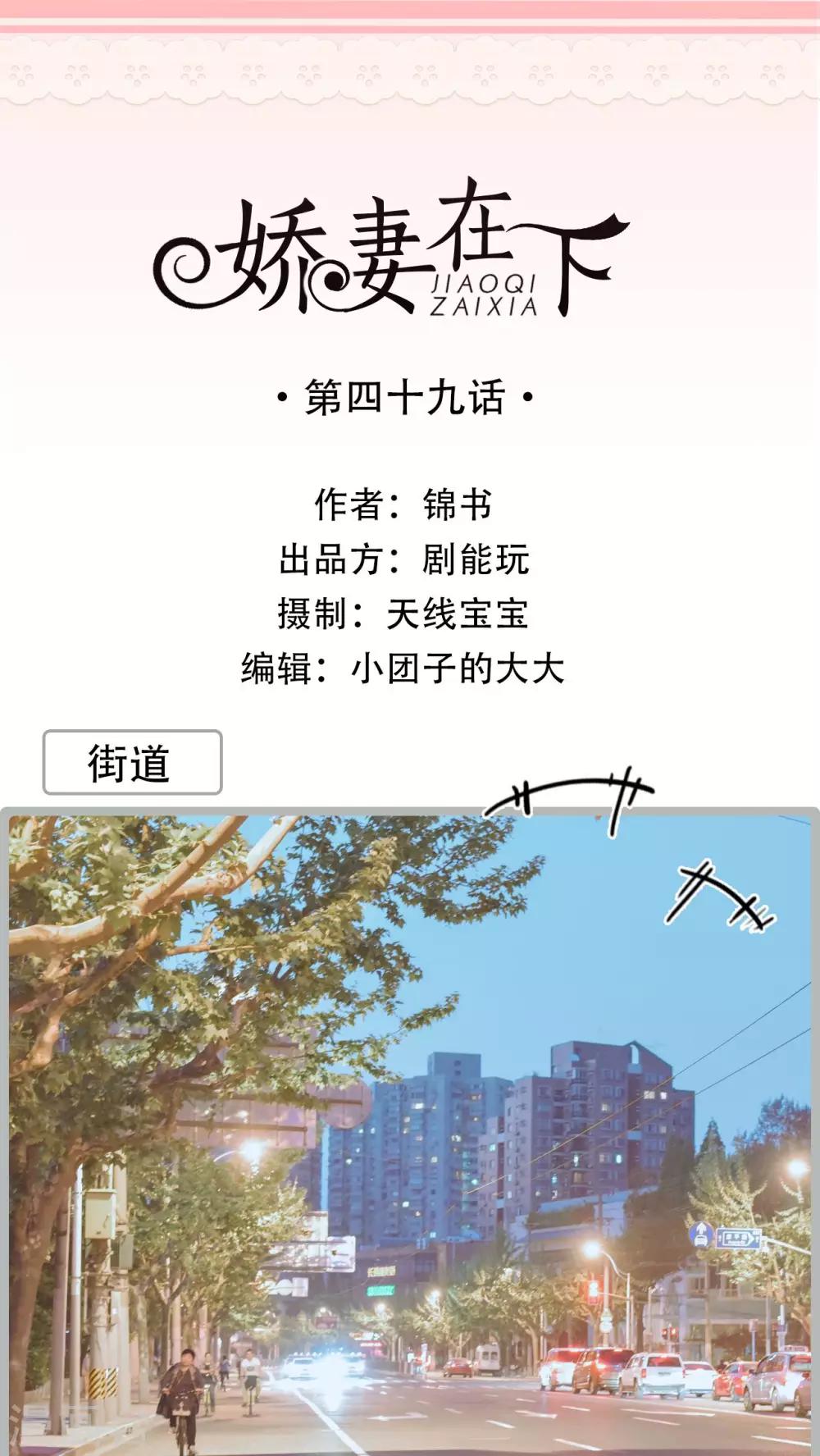 第49话0