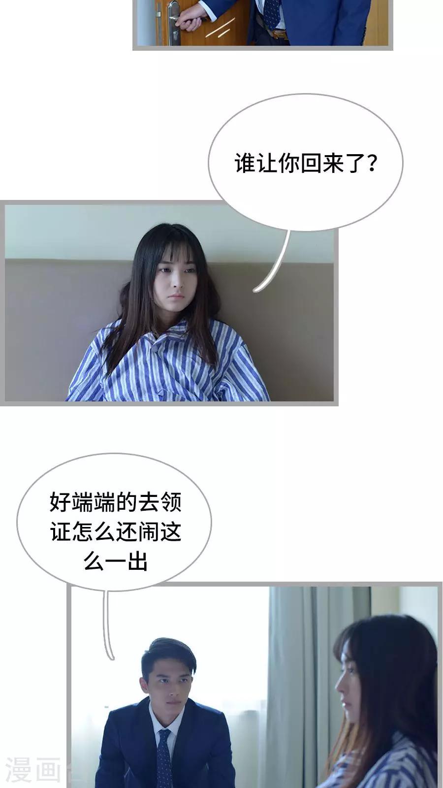 第6话1