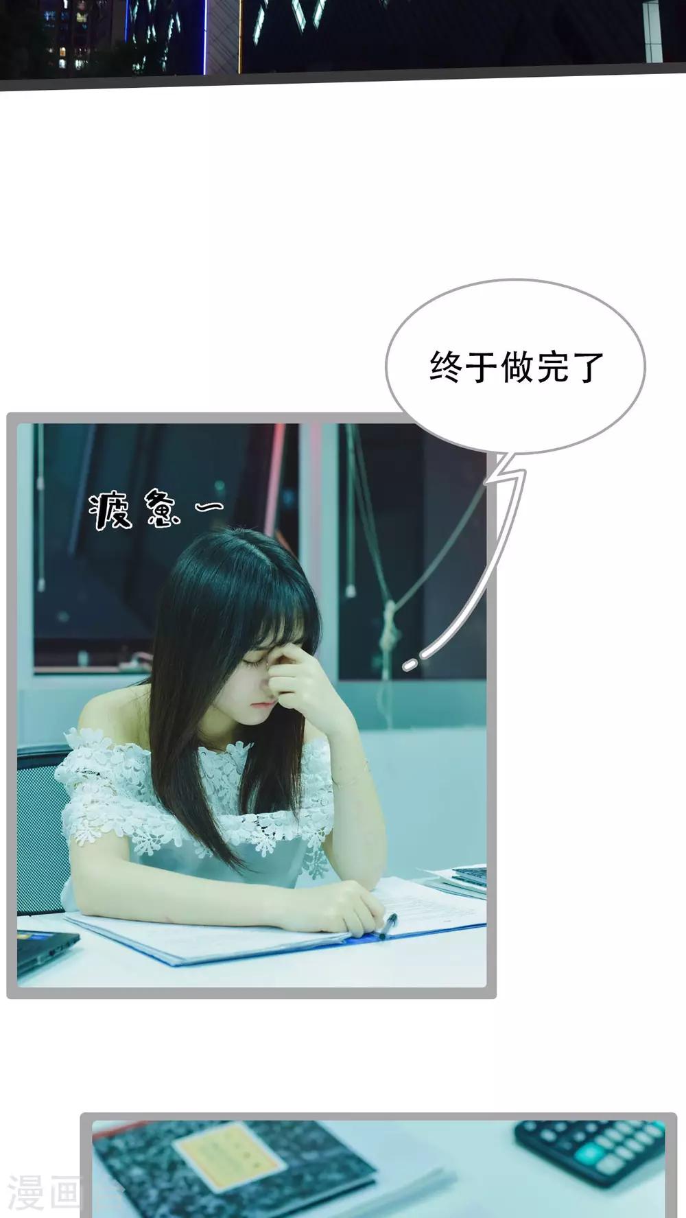 第30话1