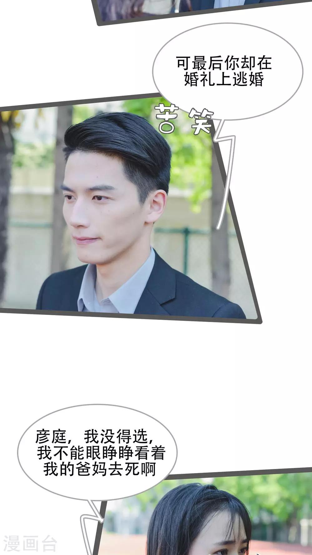 第35话10