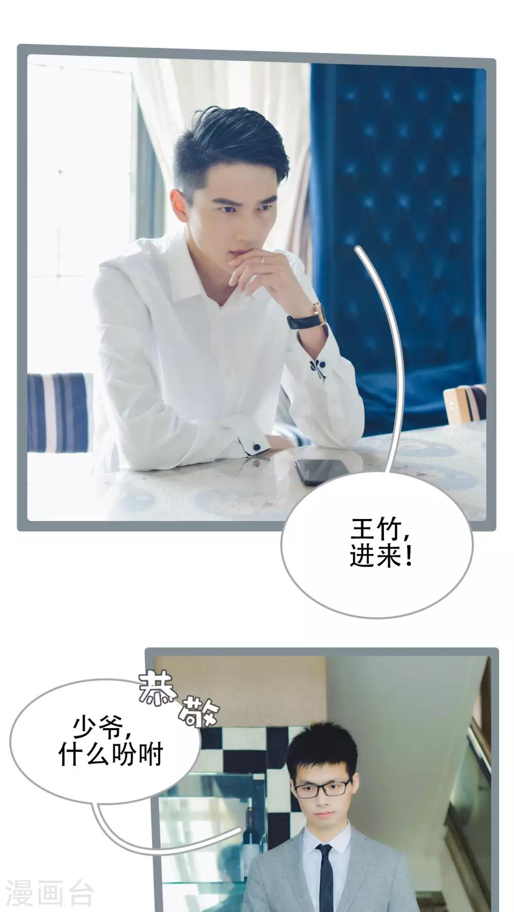 第41话10