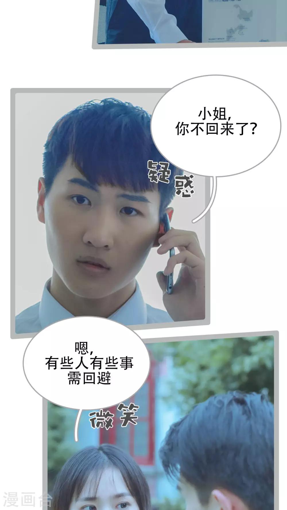 第49话7