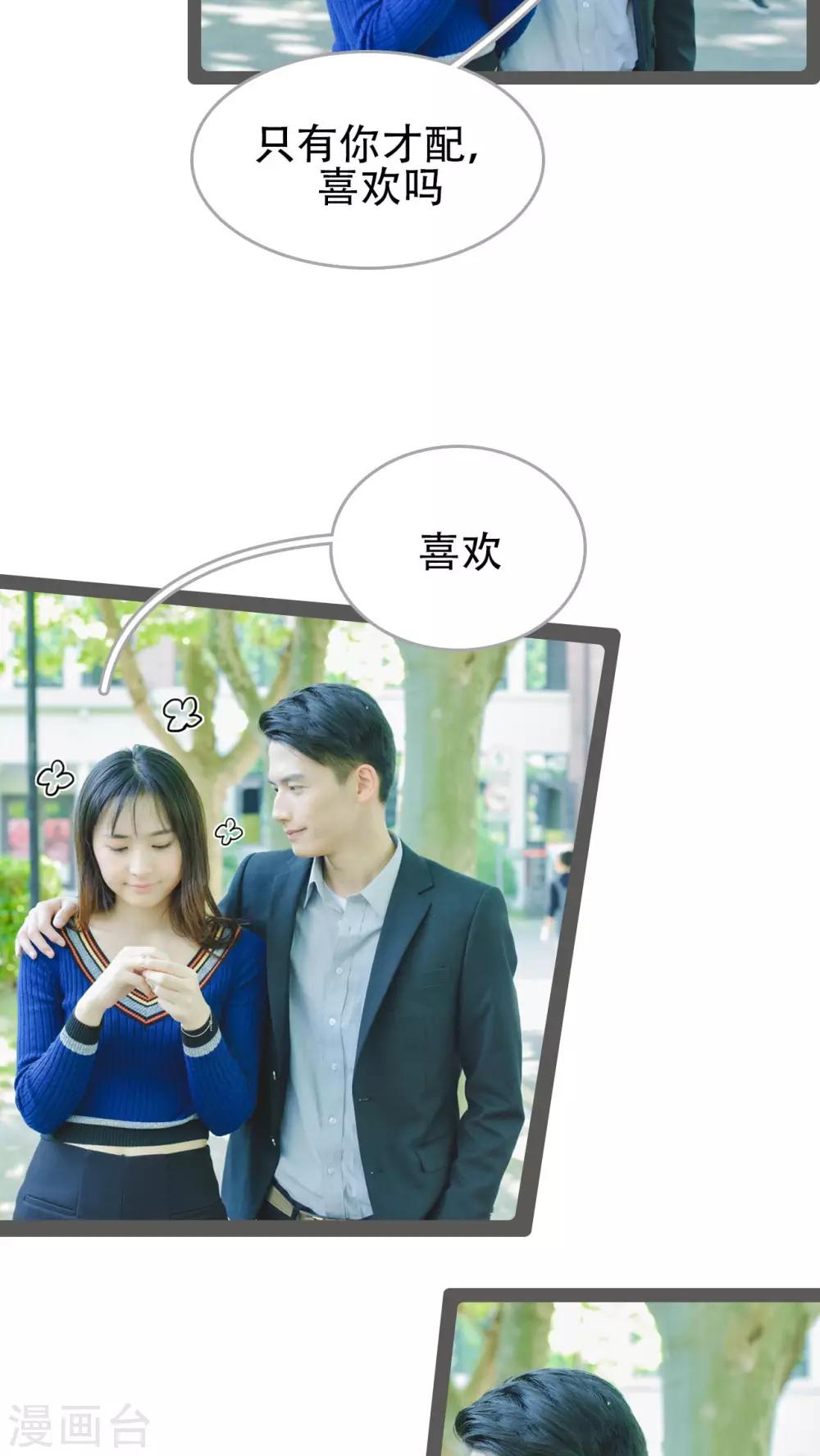 第36话14