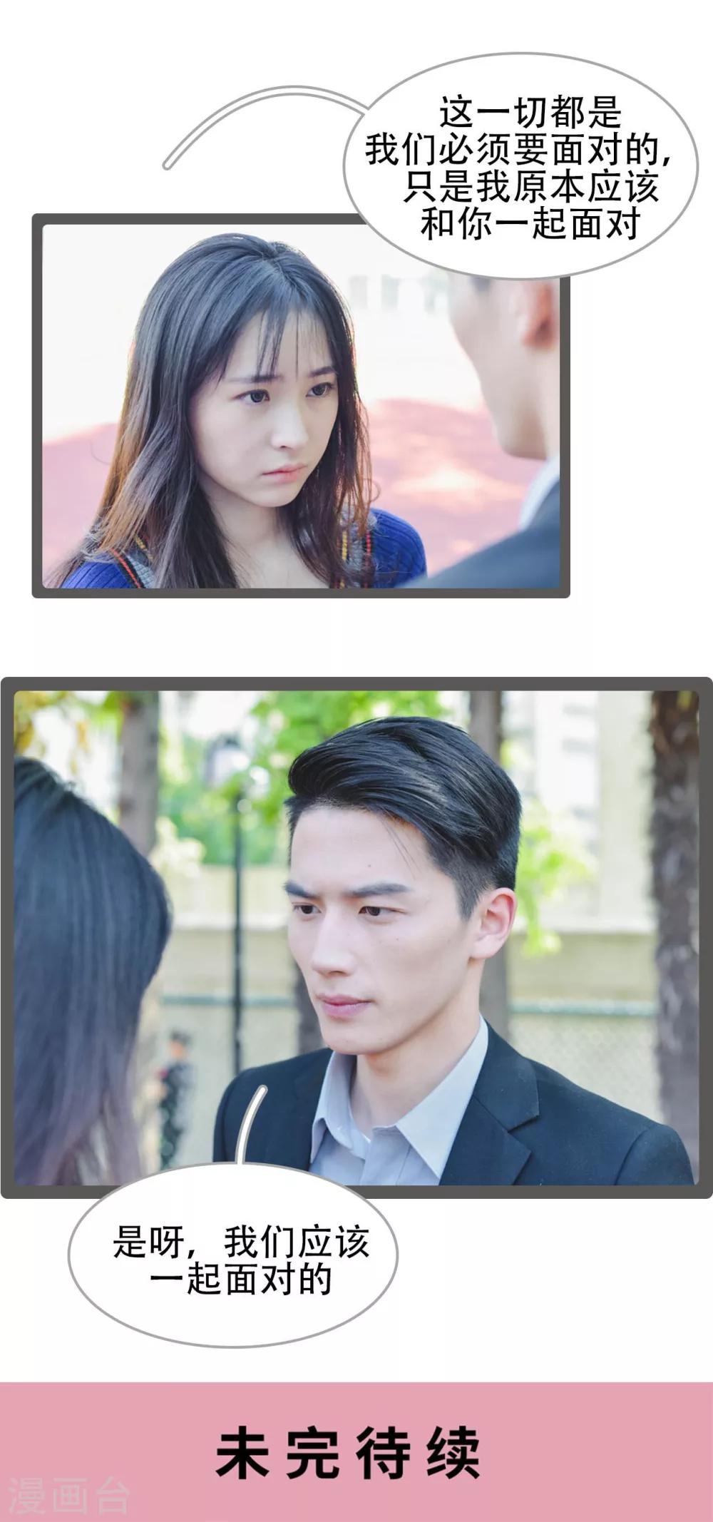 第35话19