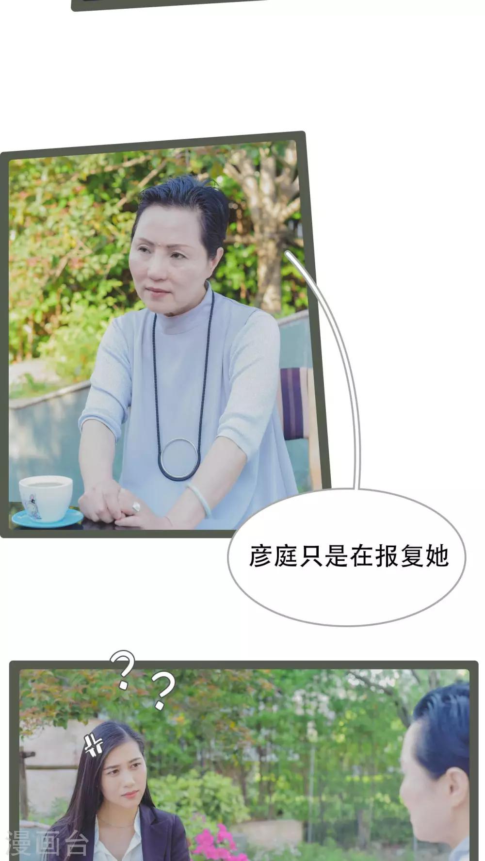 第33话13