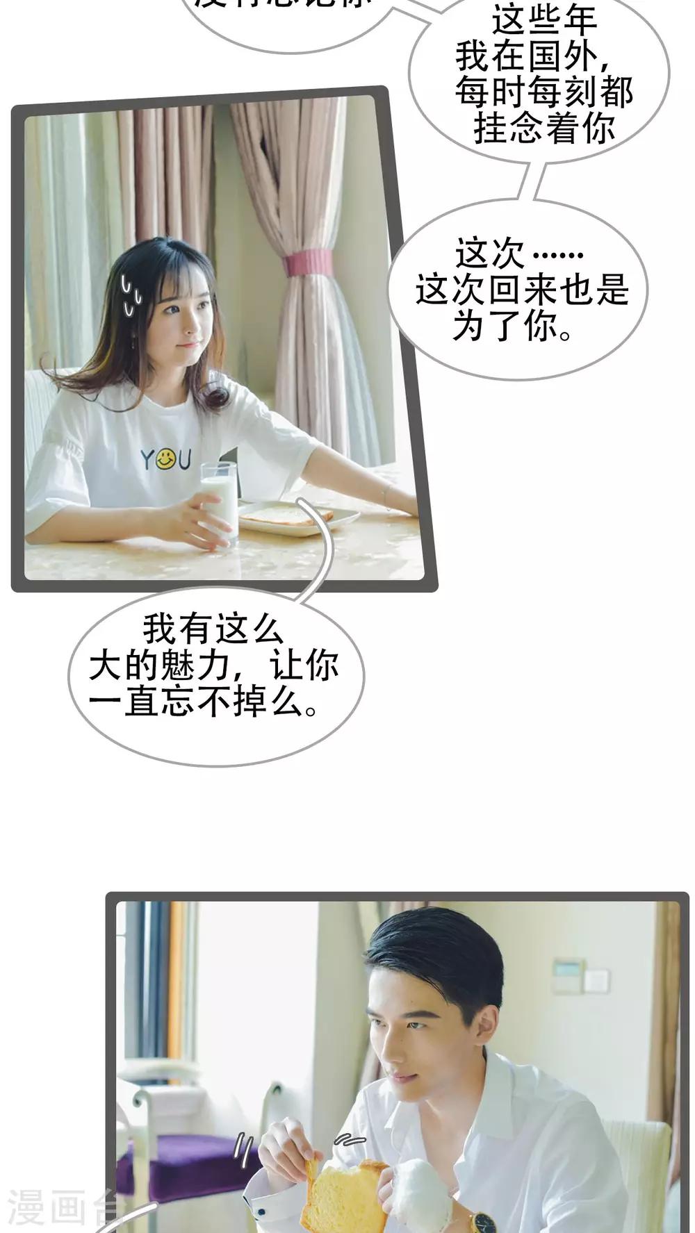 第32话16