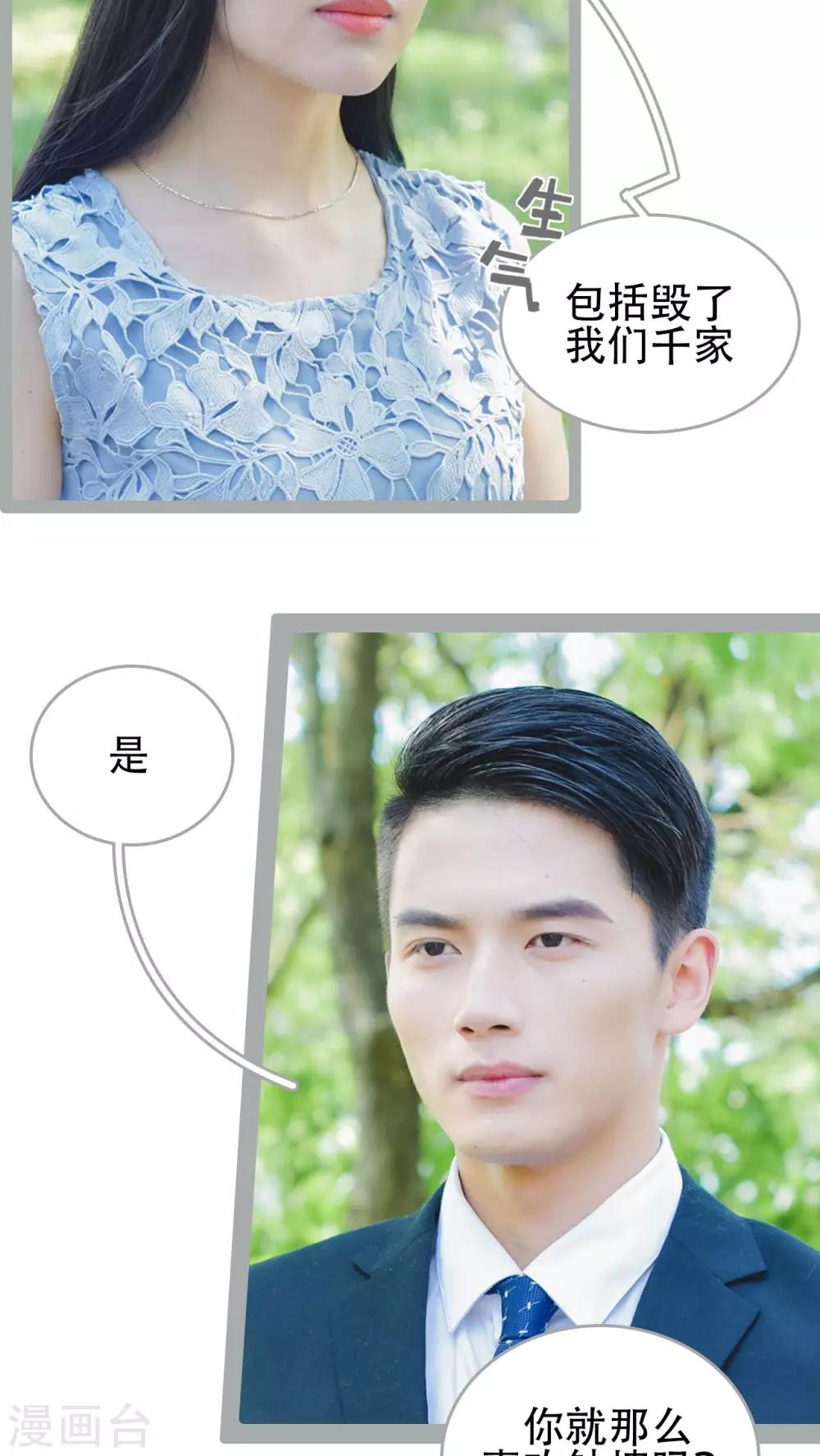 第48话2