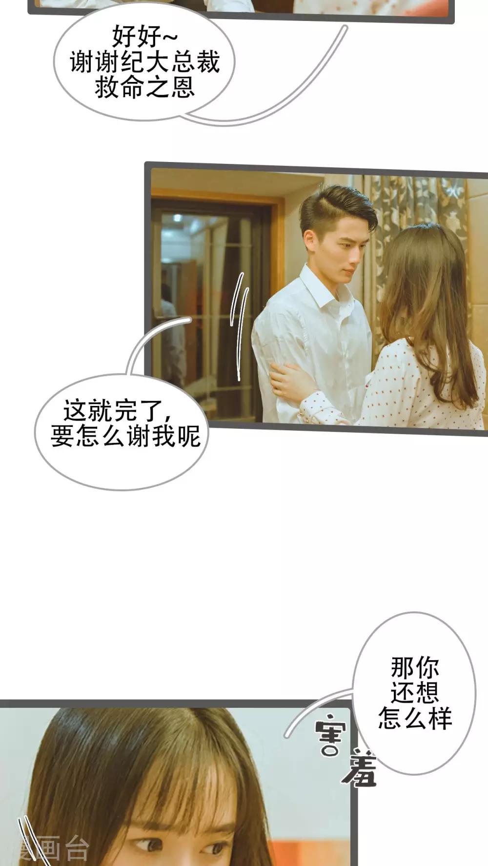 第31话16