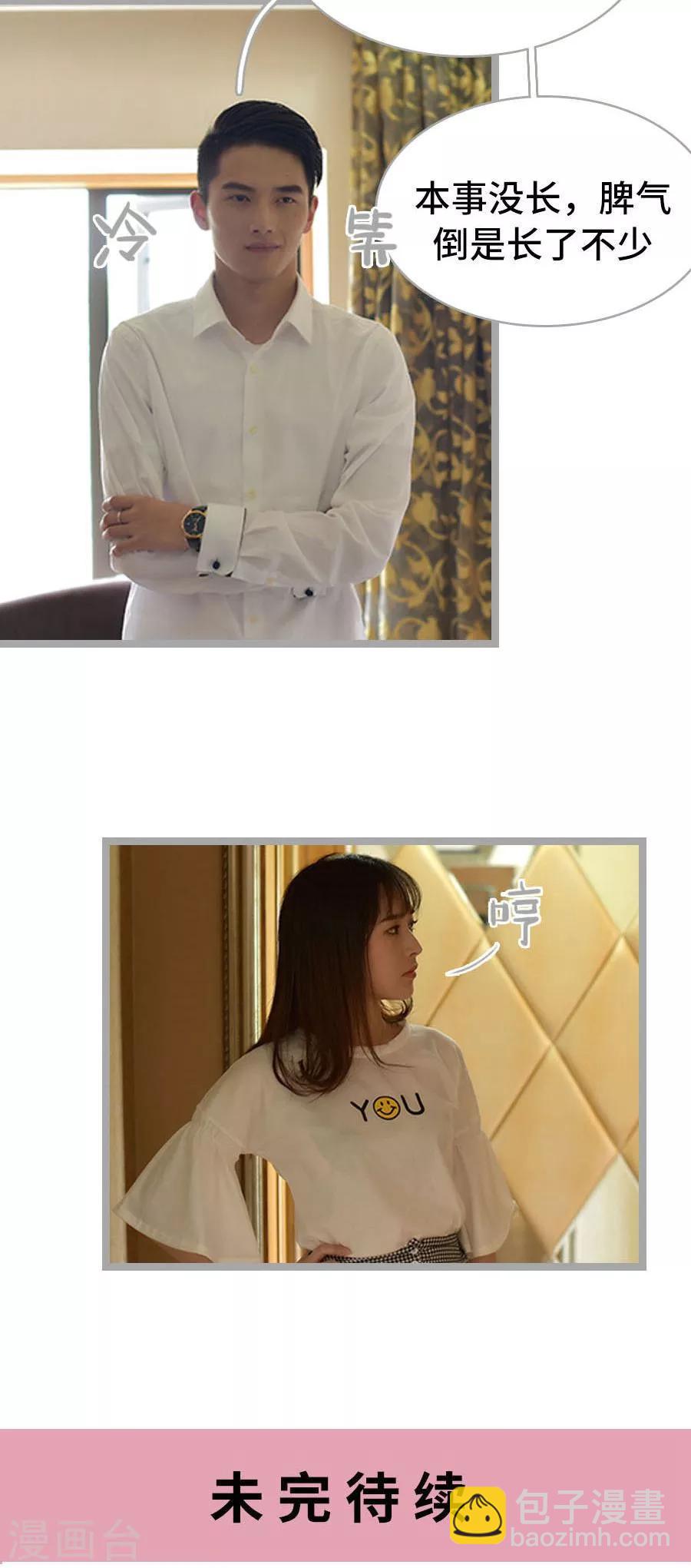 第3话19