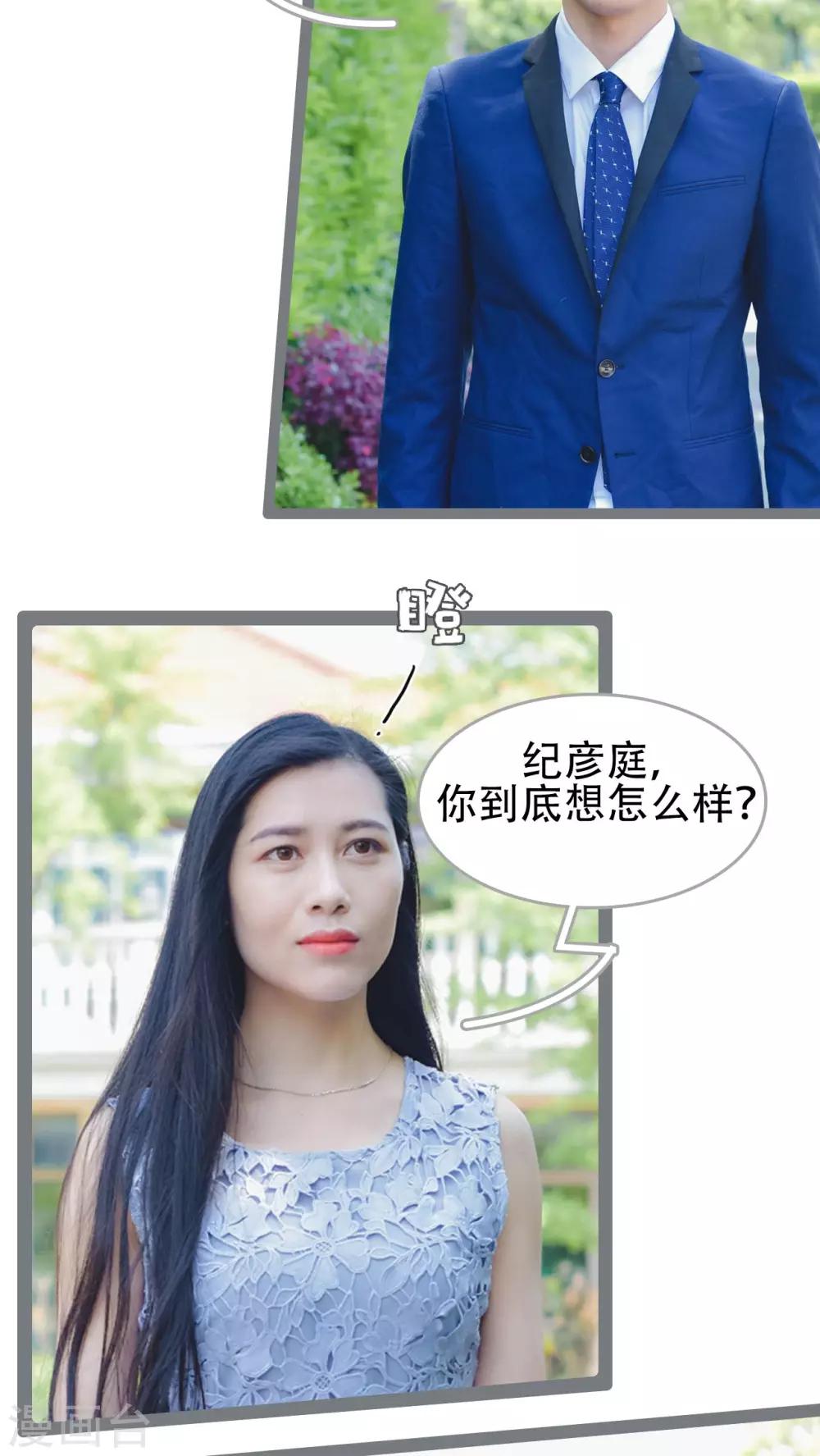 第42话2