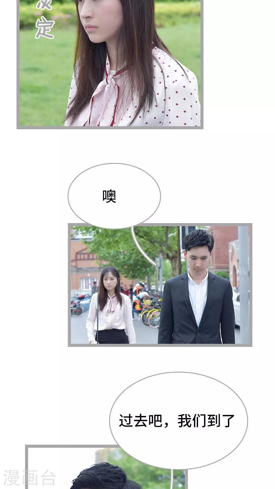 第4话3