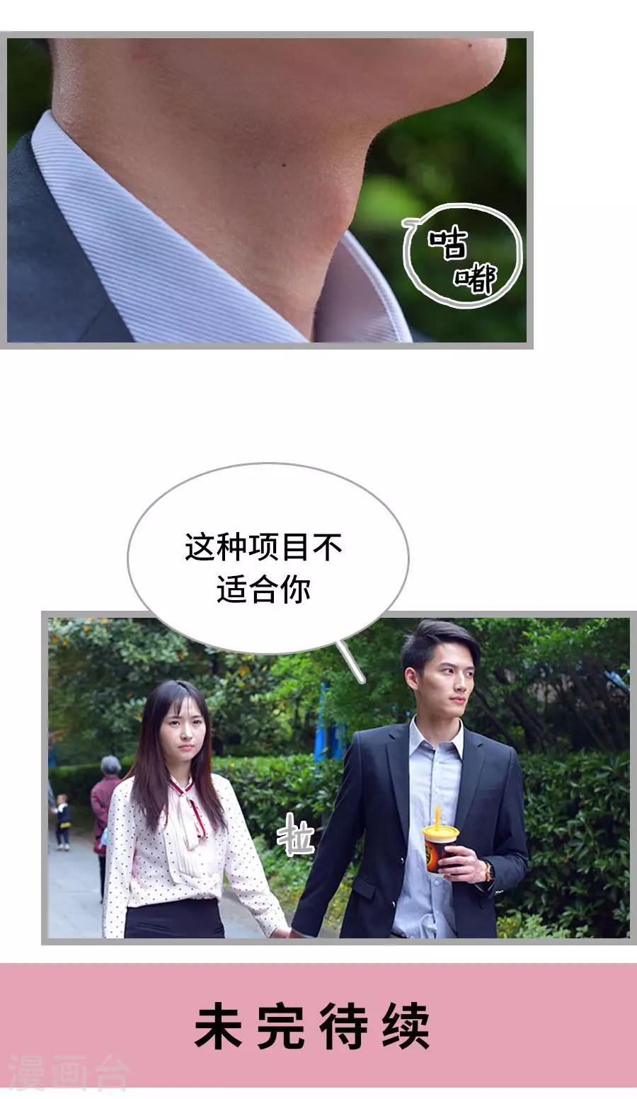 第11话19