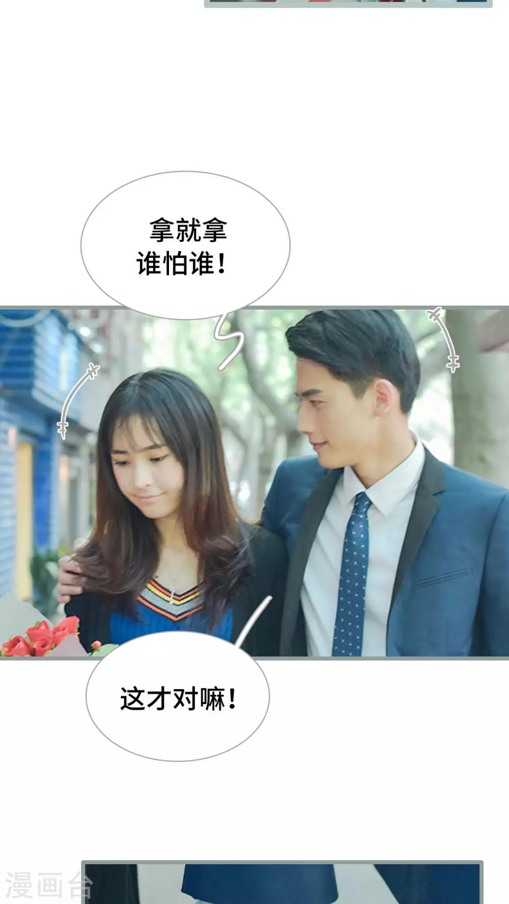 第27话5