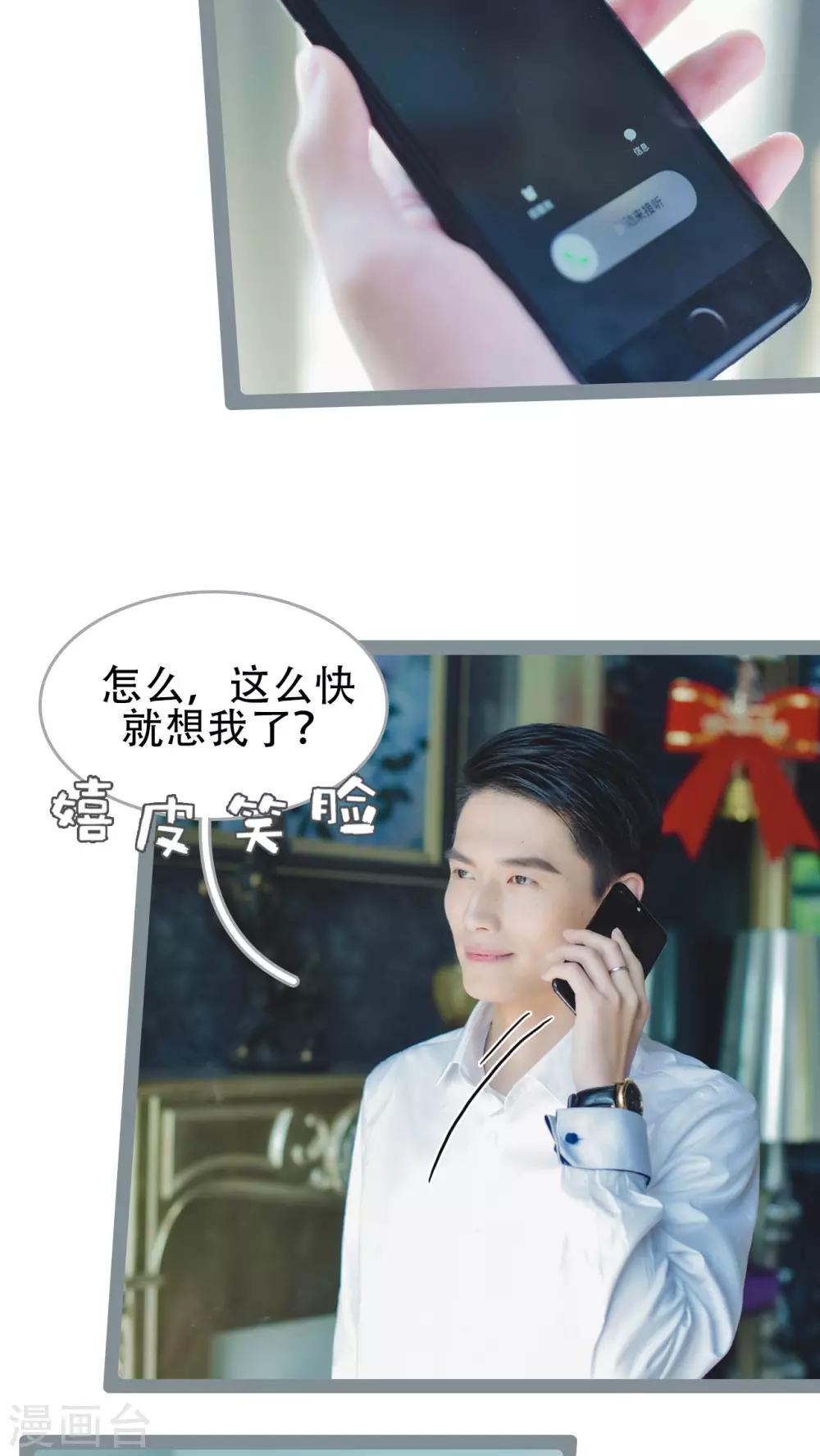 第41话2