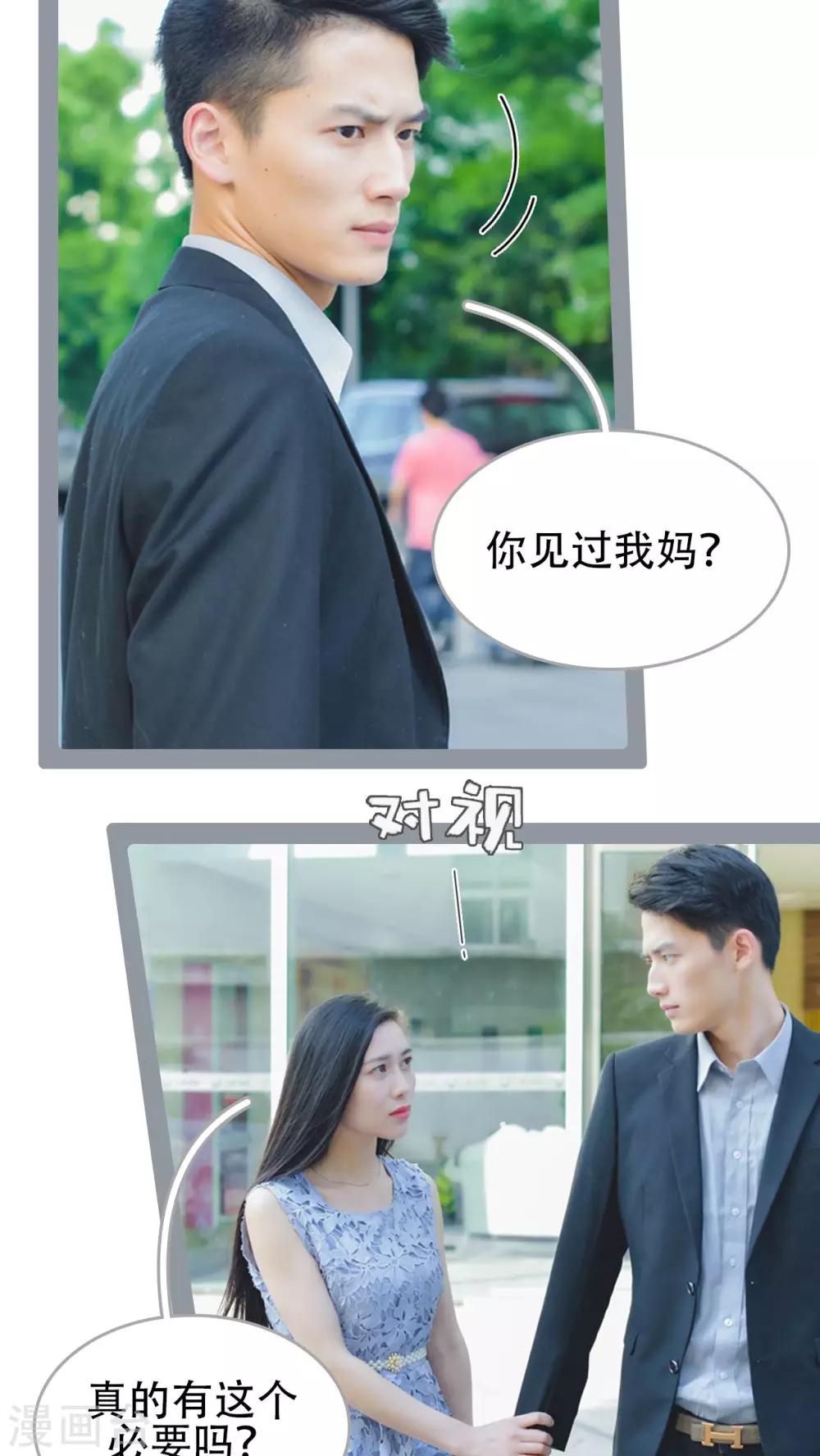 第38话12
