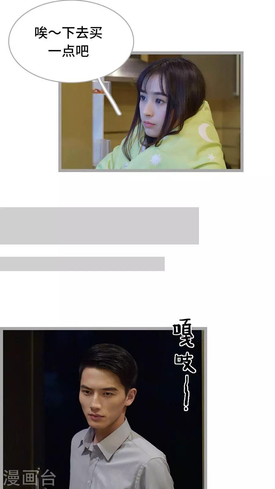 第12话12