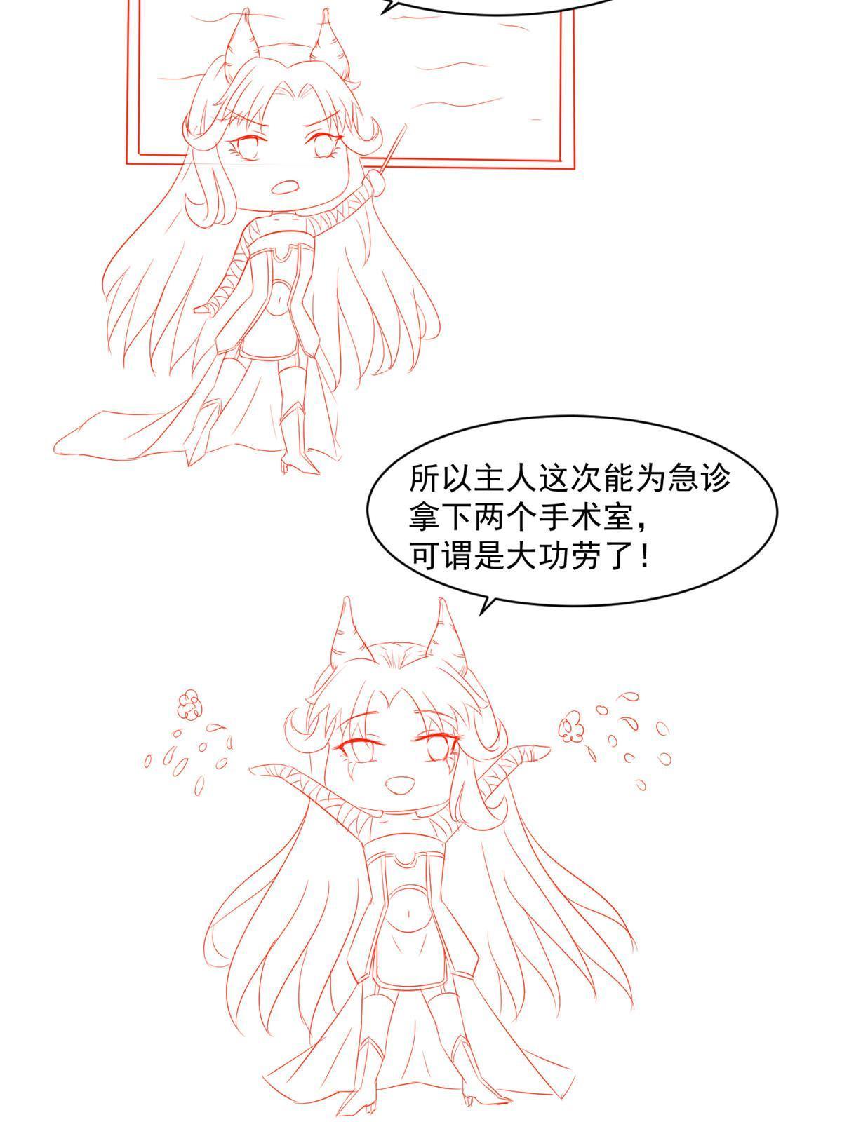 29 李波之心，路人皆知72