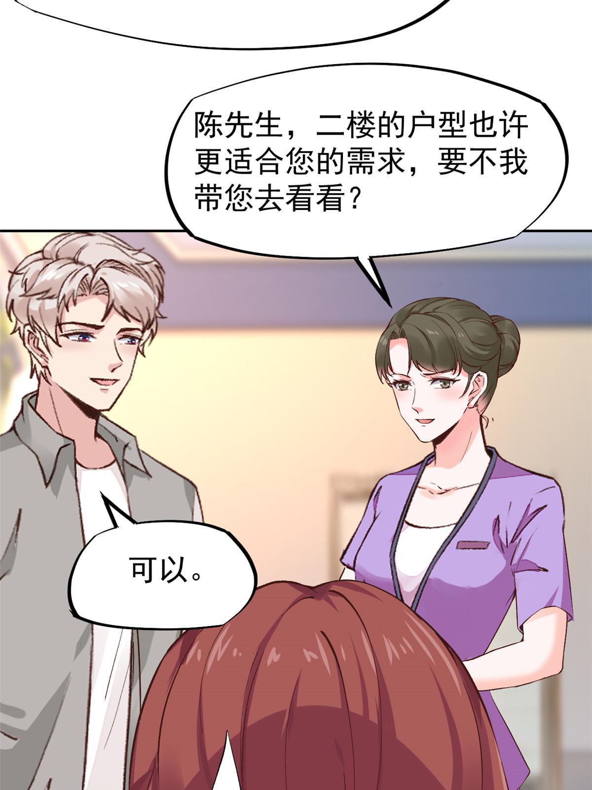 72 上分43