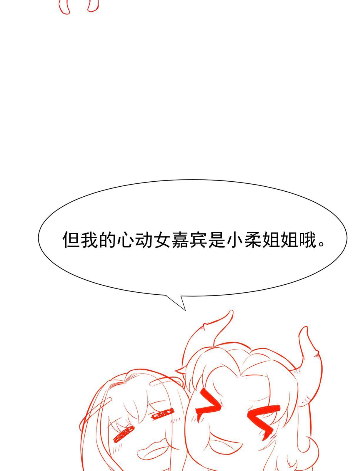 70我对你负责48