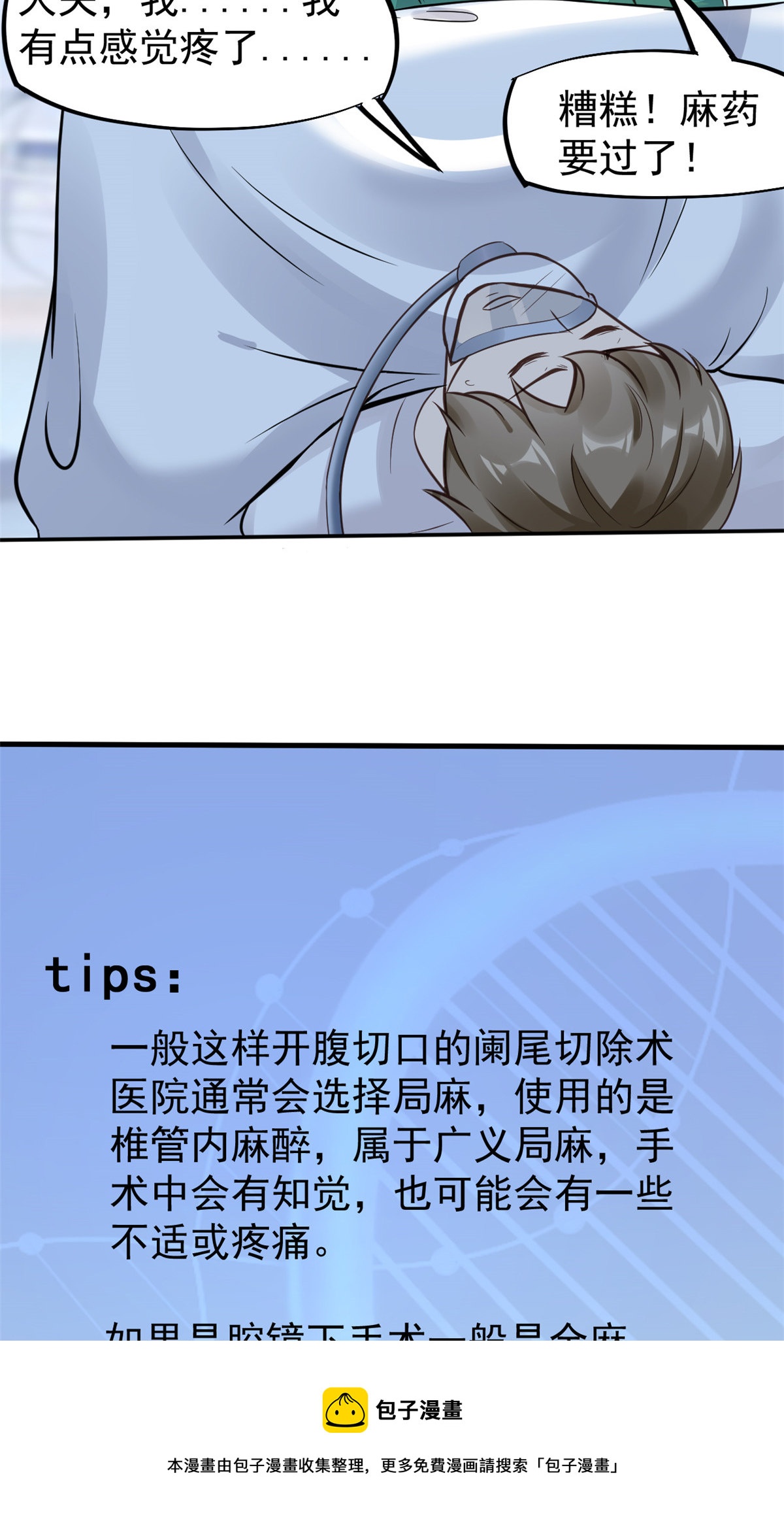 39 王者怪大爆！12