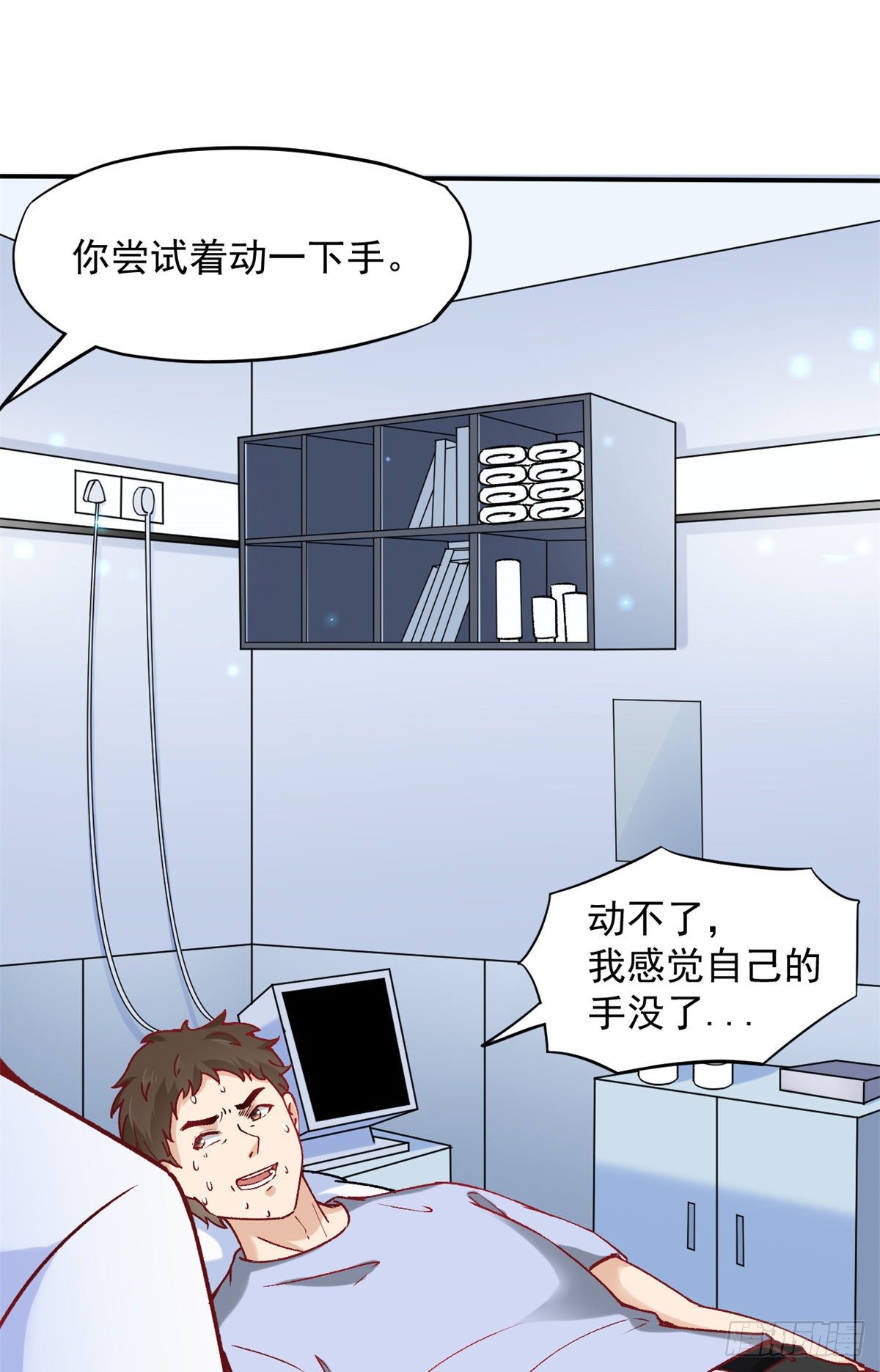 04 肌腱缝合手术55