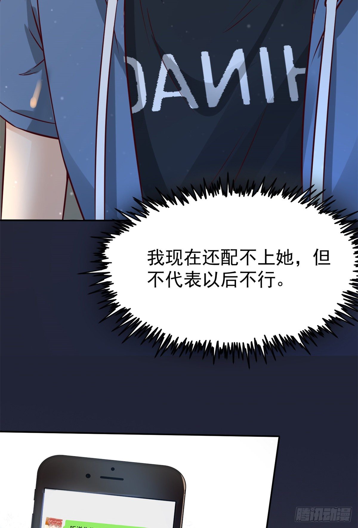 21 解锁新技能15