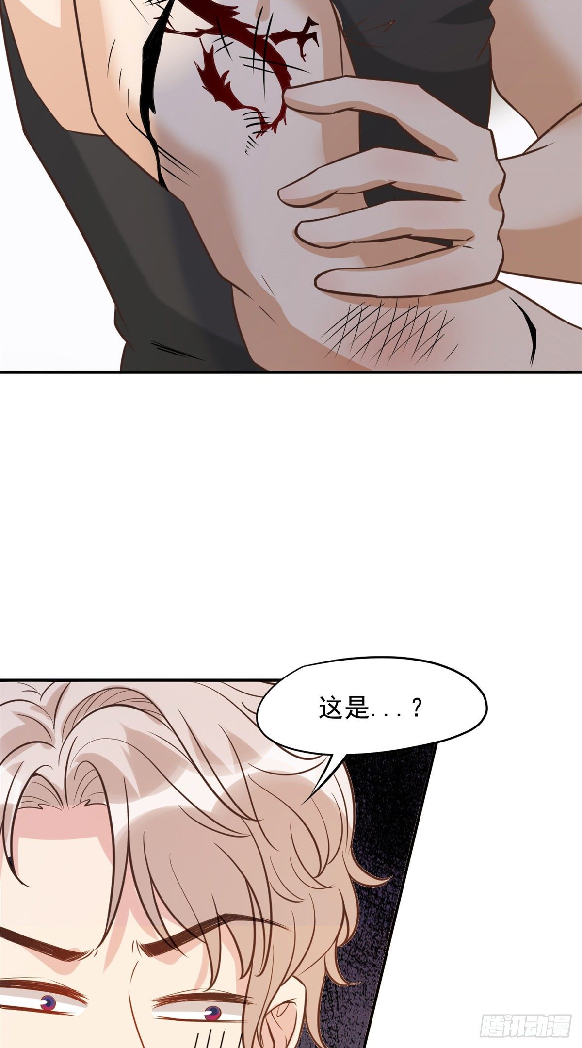 03 一条龙的故事49