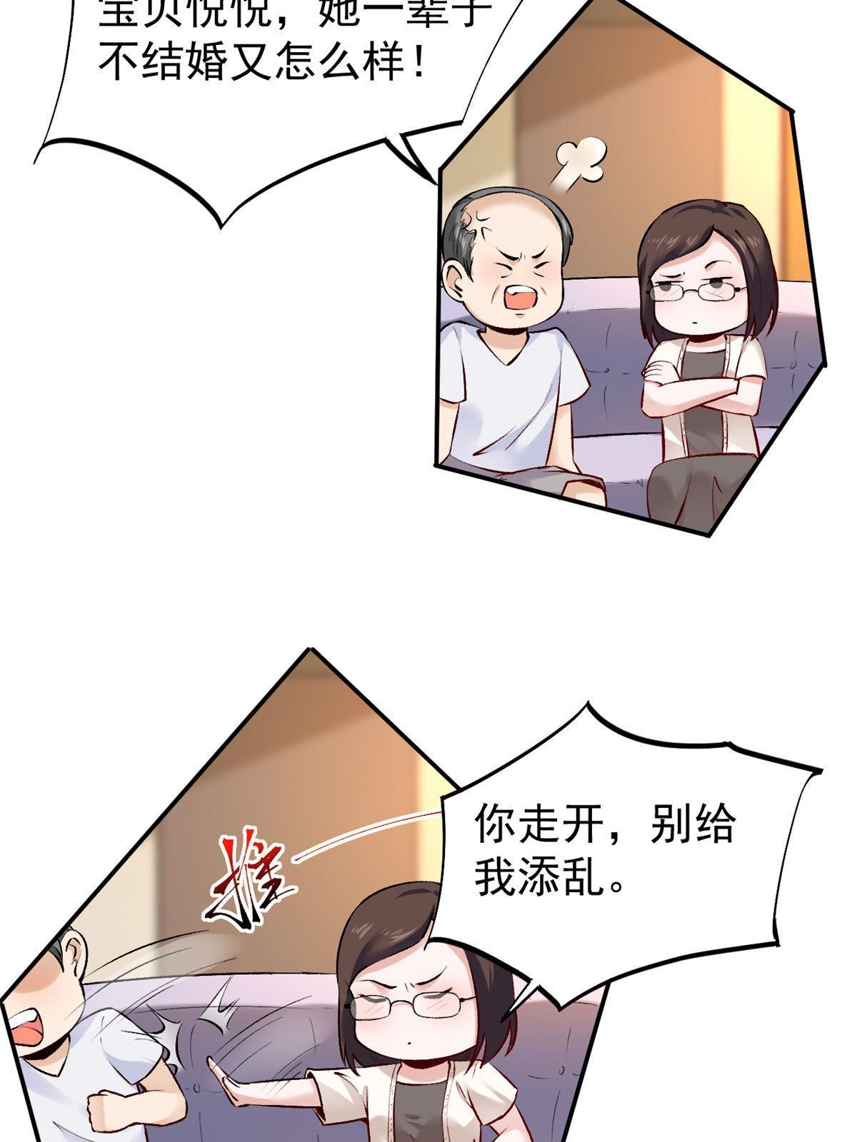 77 女儿大喽47