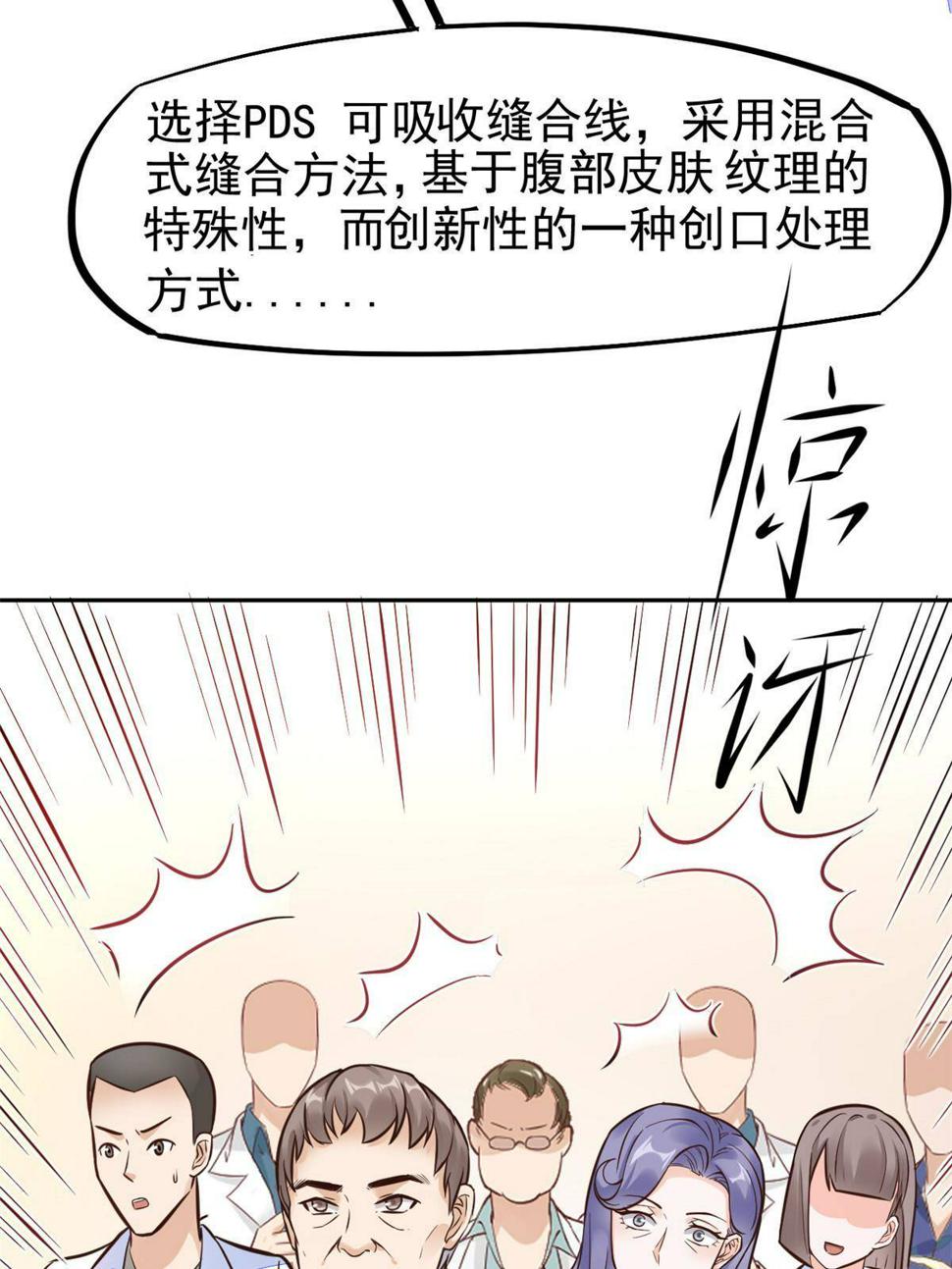 34 陈氏术式39