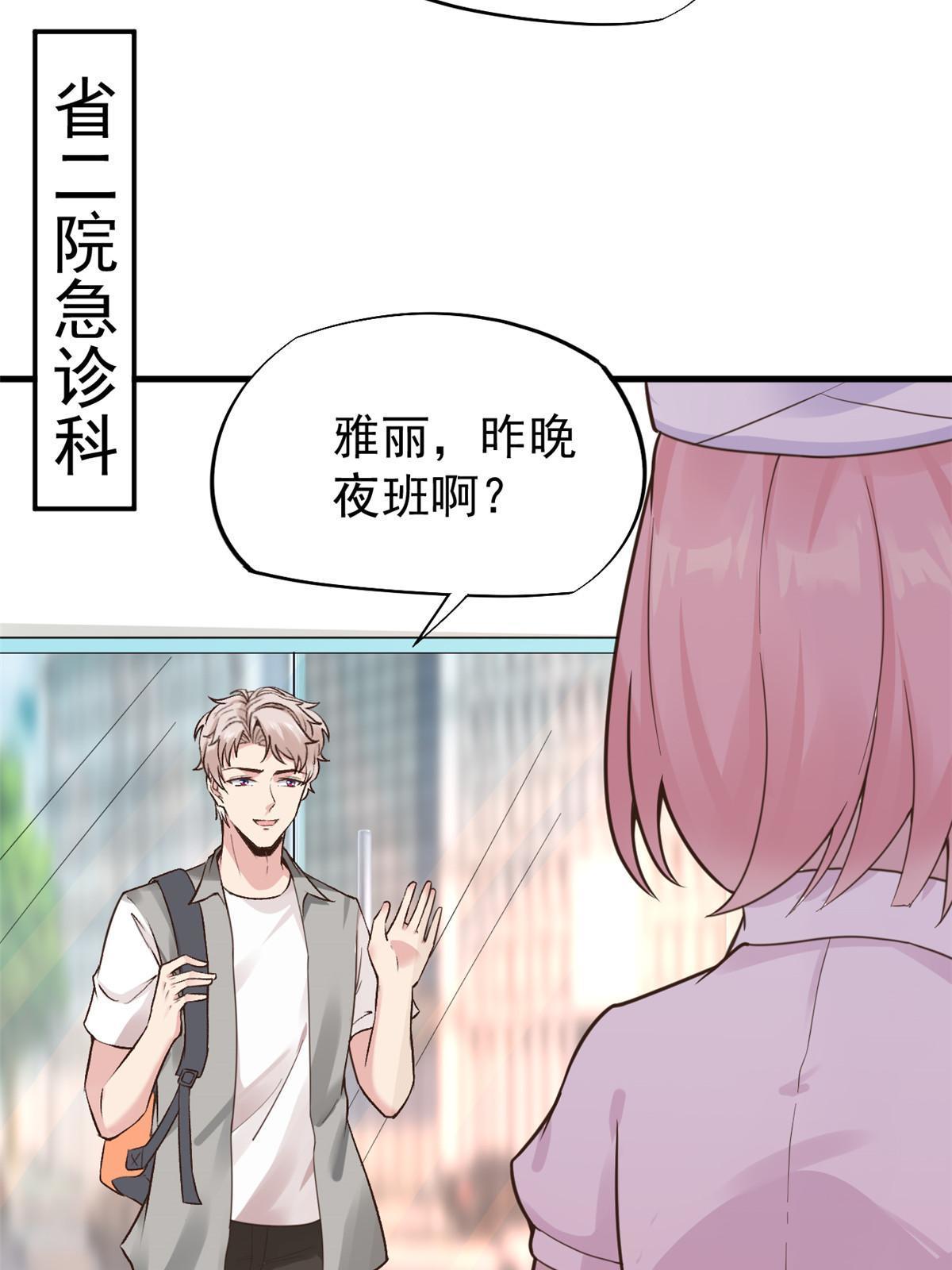67误会32
