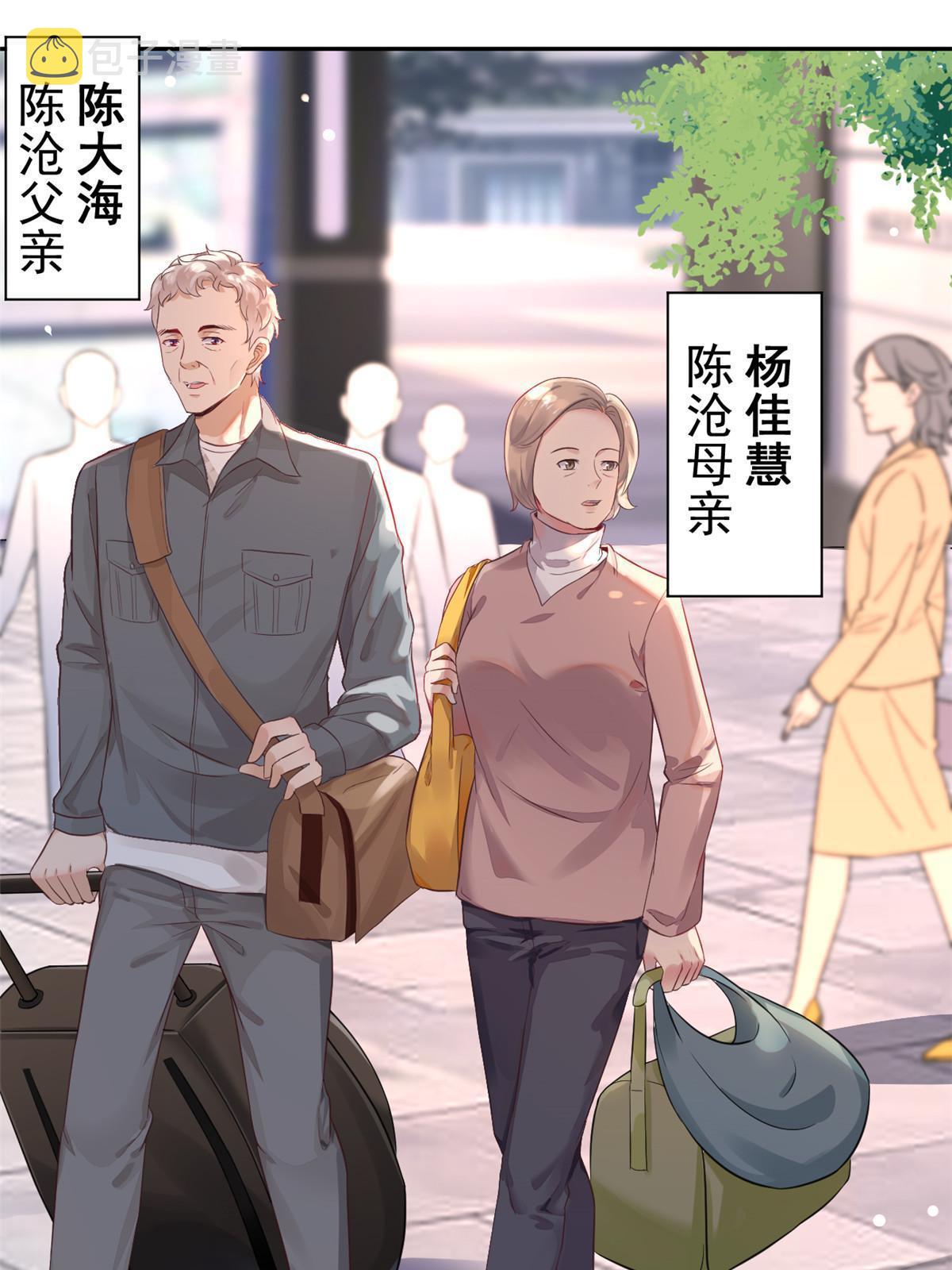 71喜当爹4