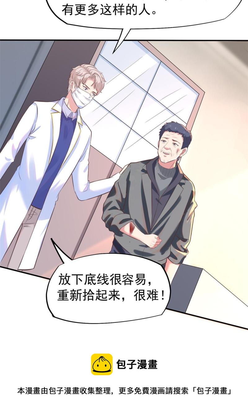 42 危机四伏12