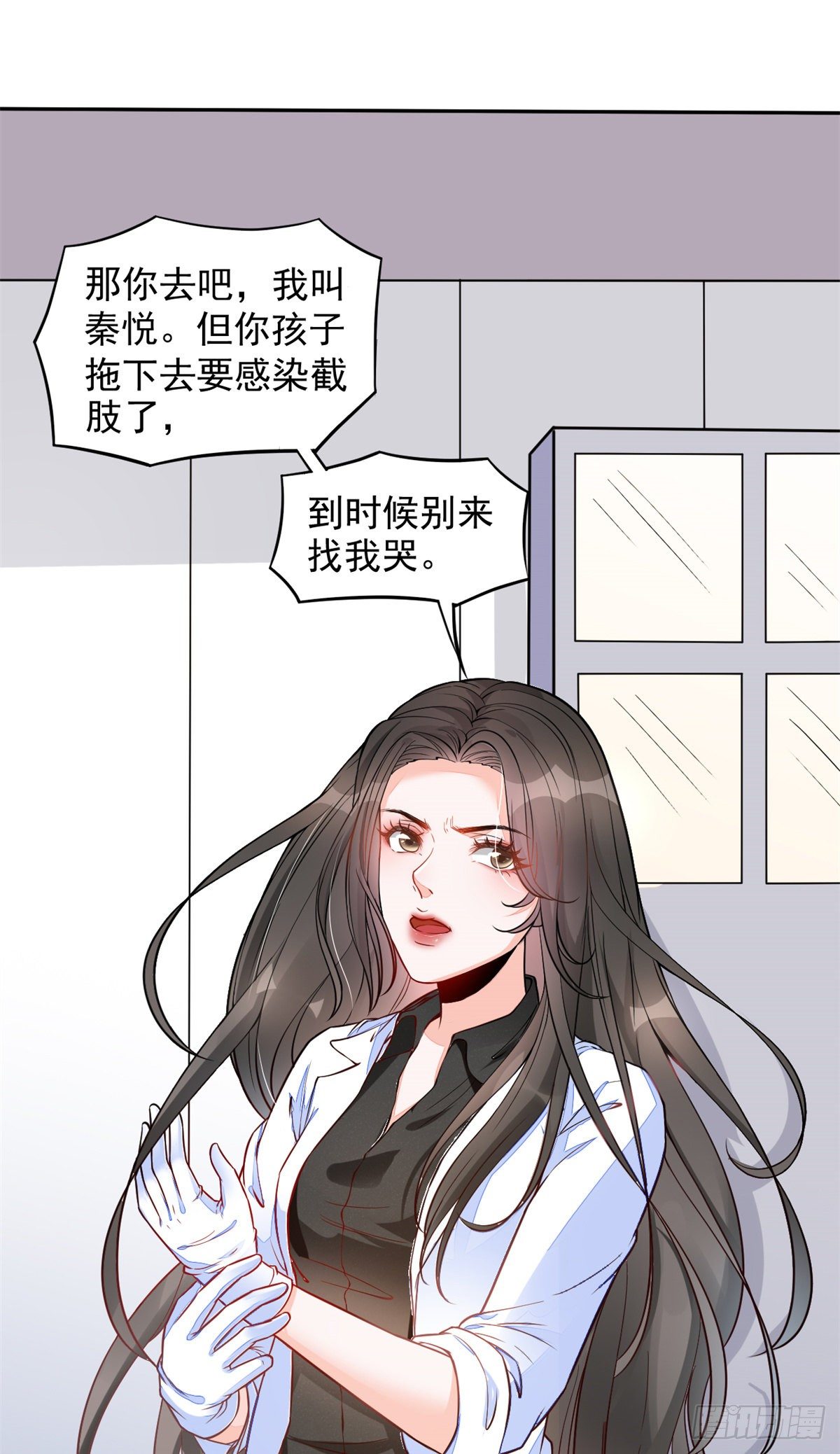 02 接入网游戏统10