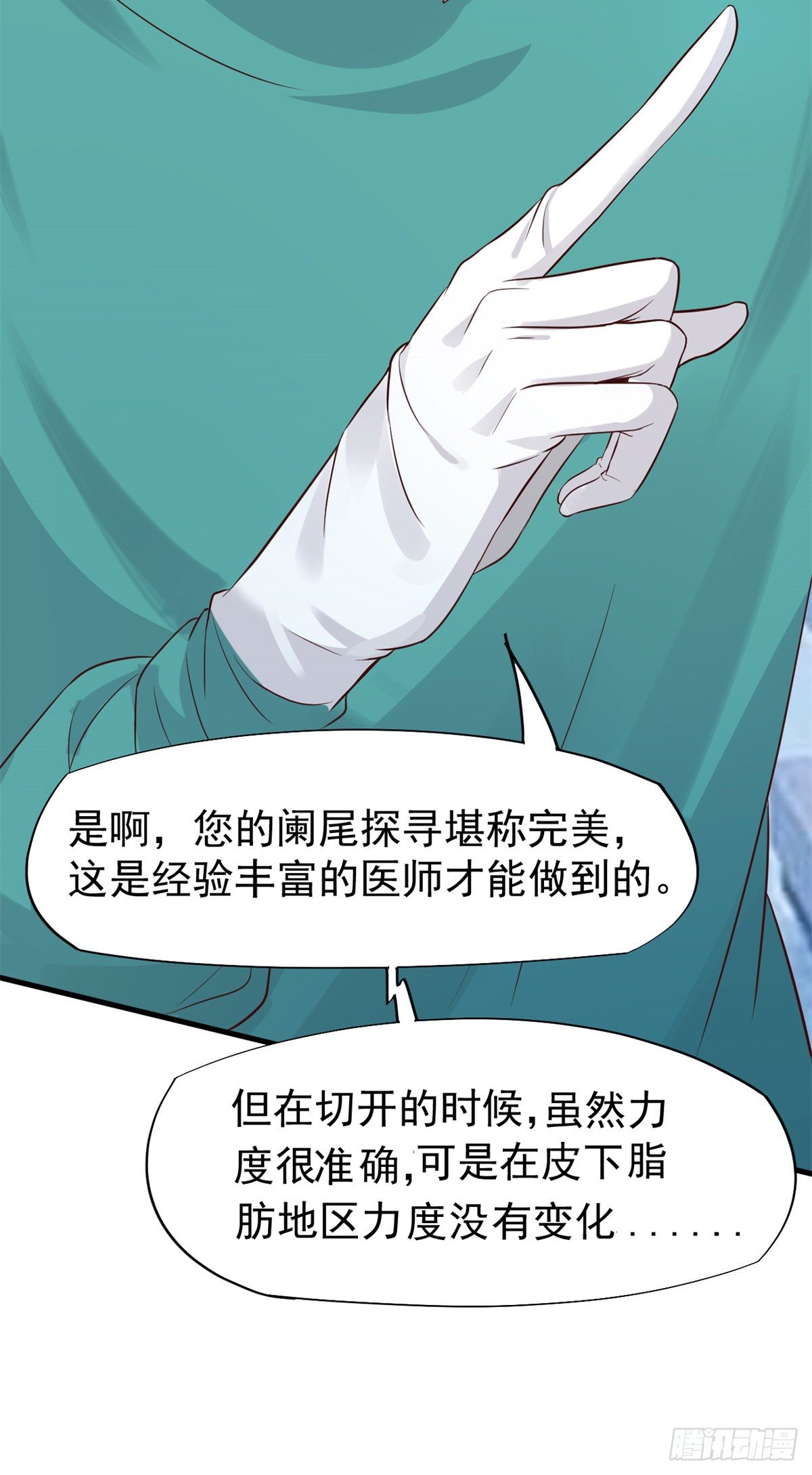 15 特训卡57