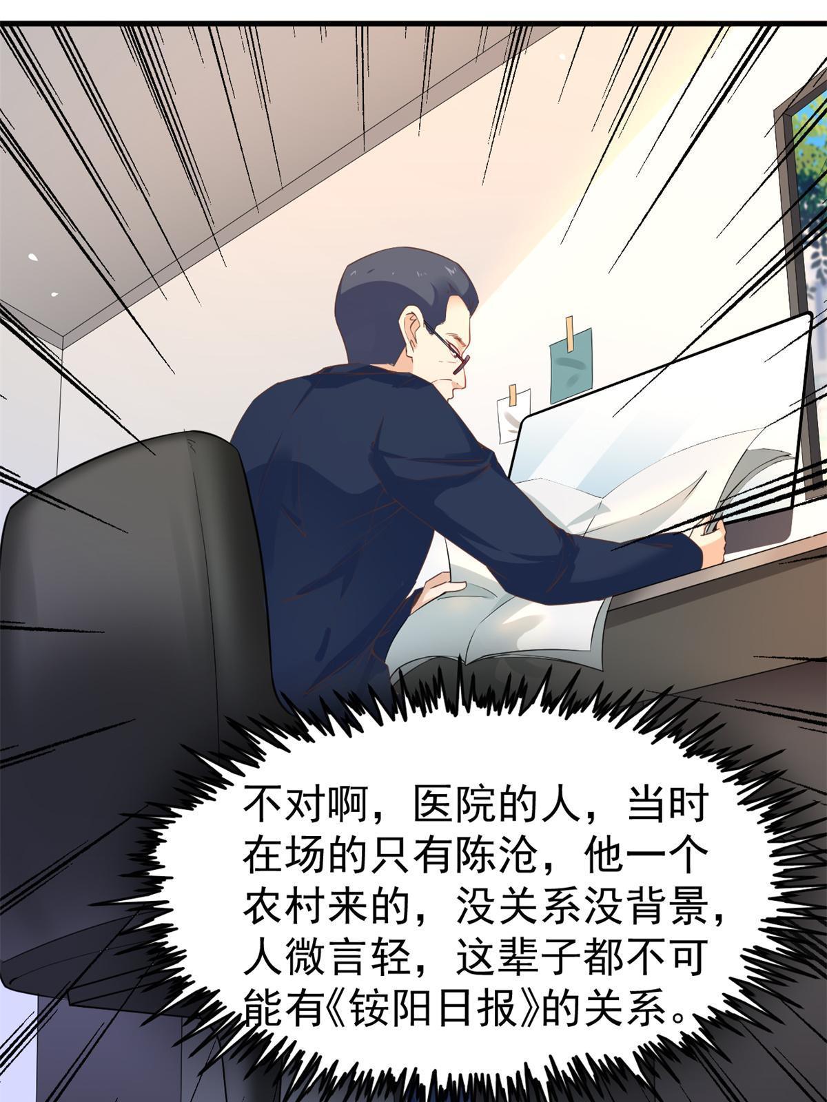 47 送人头45