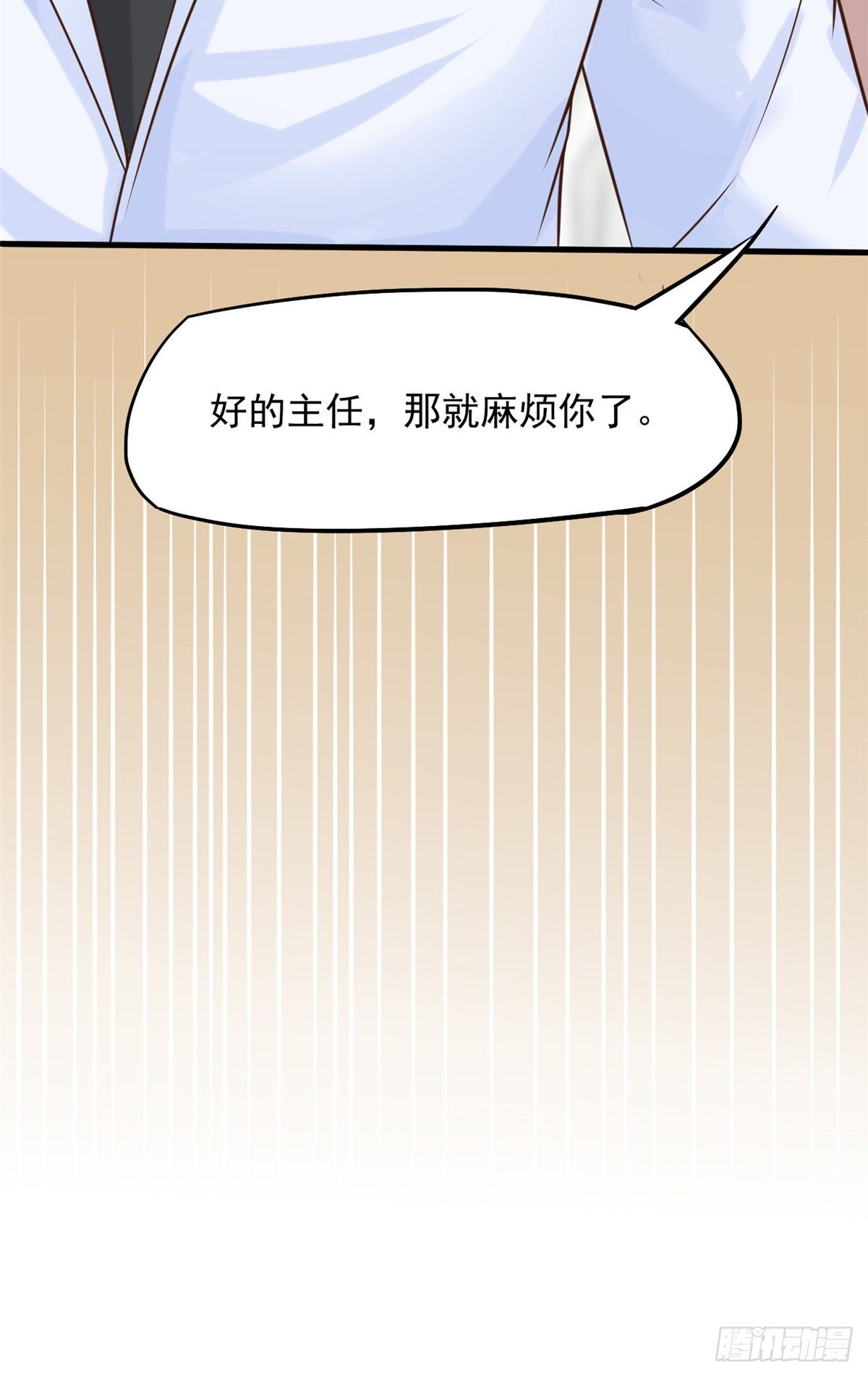 08 突如其来的比赛56