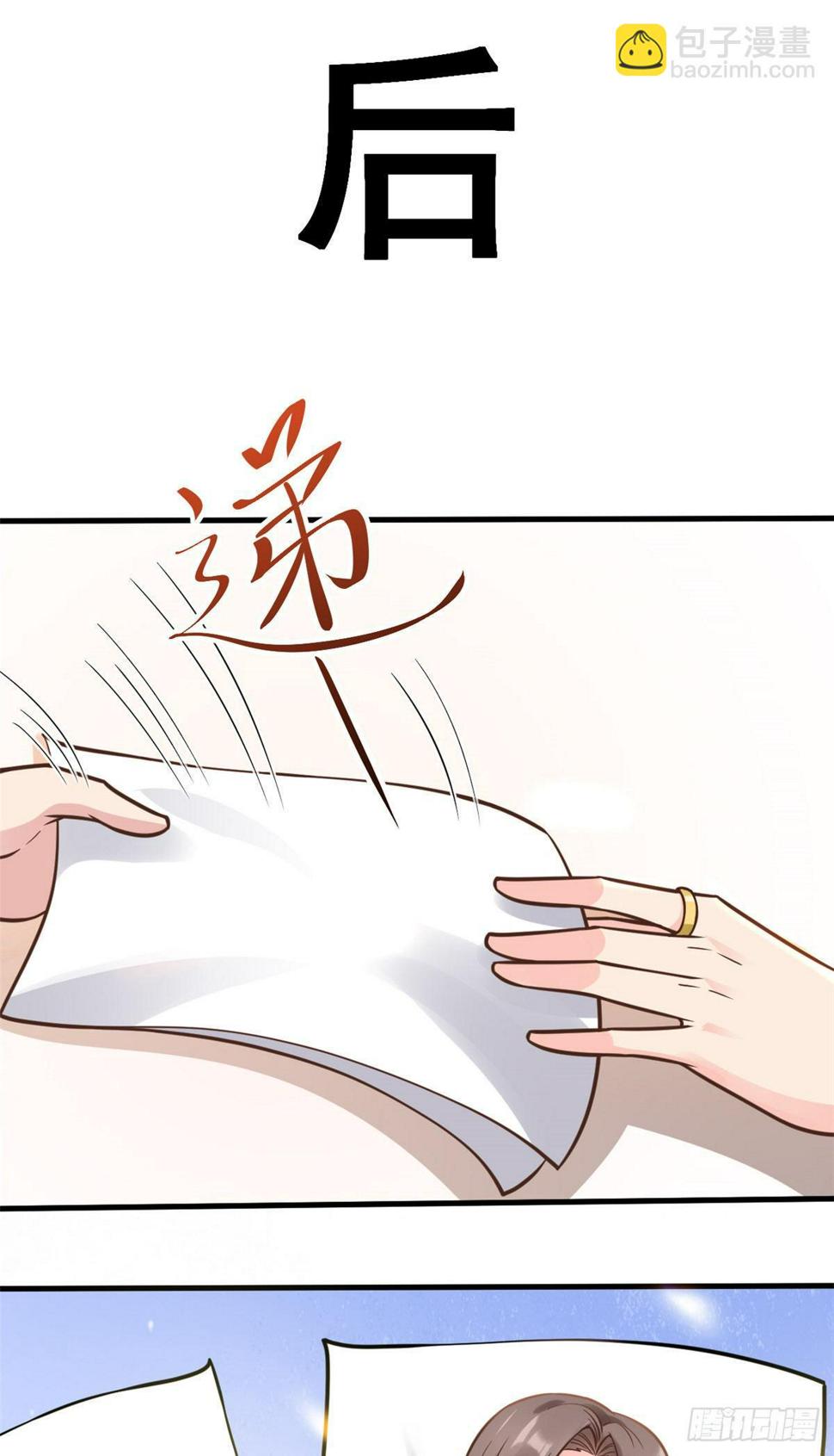 25 肖田花的感恩27