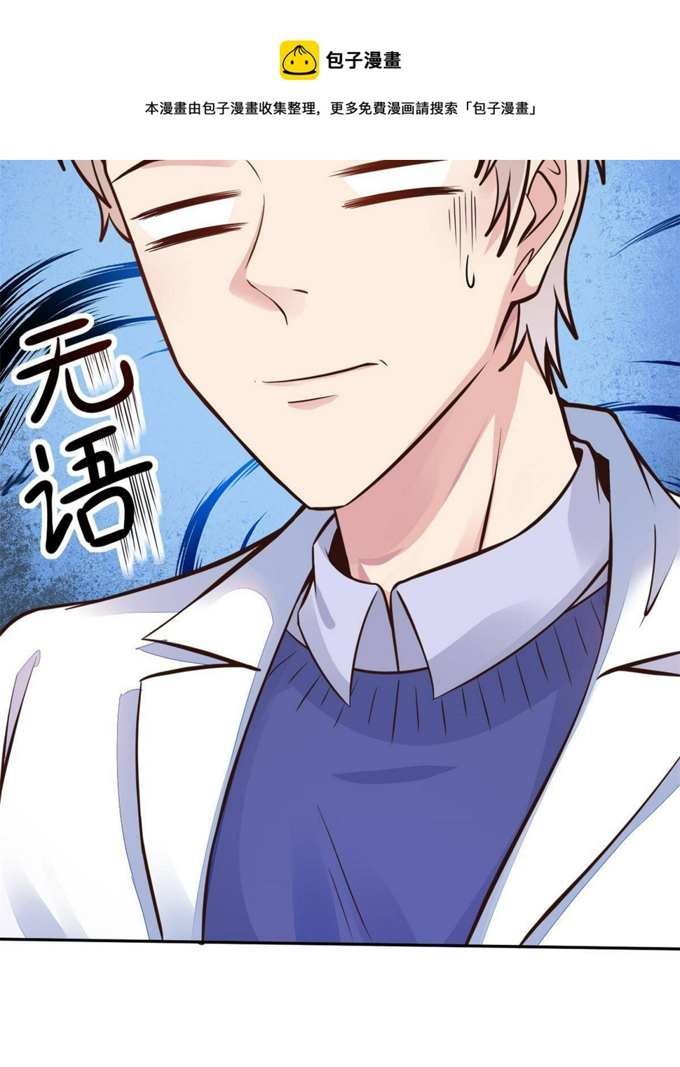 34 陈氏术式36