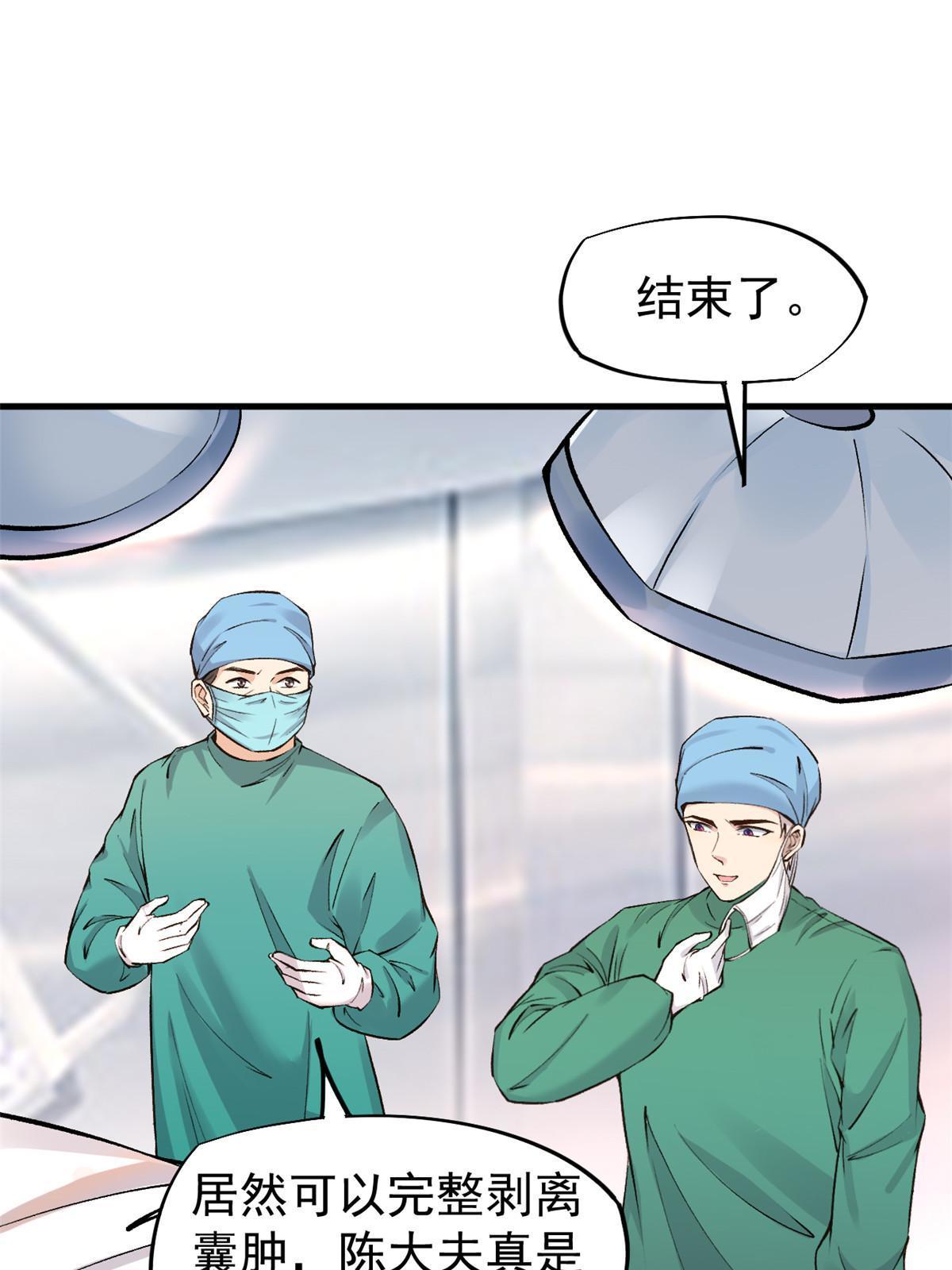 66诛杀肺包虫33