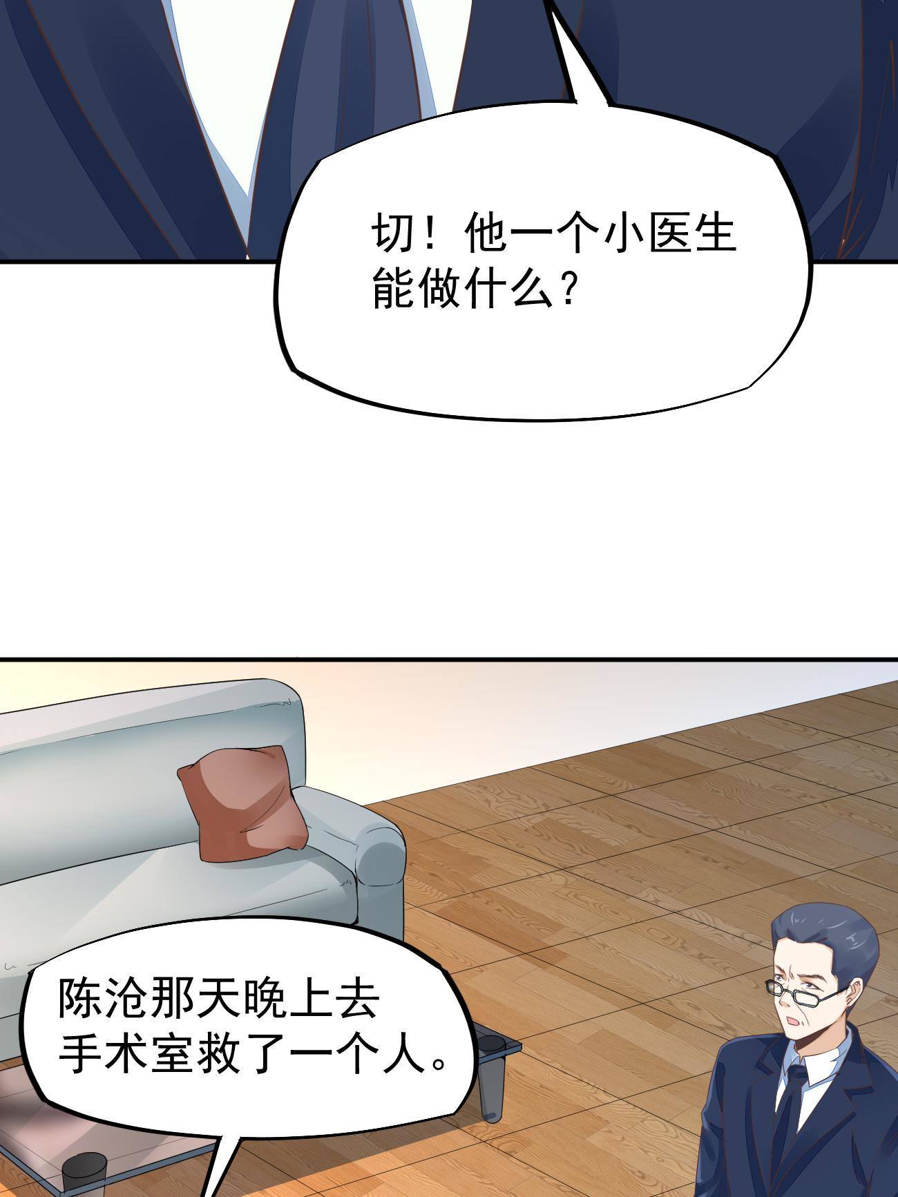 48 你不行17
