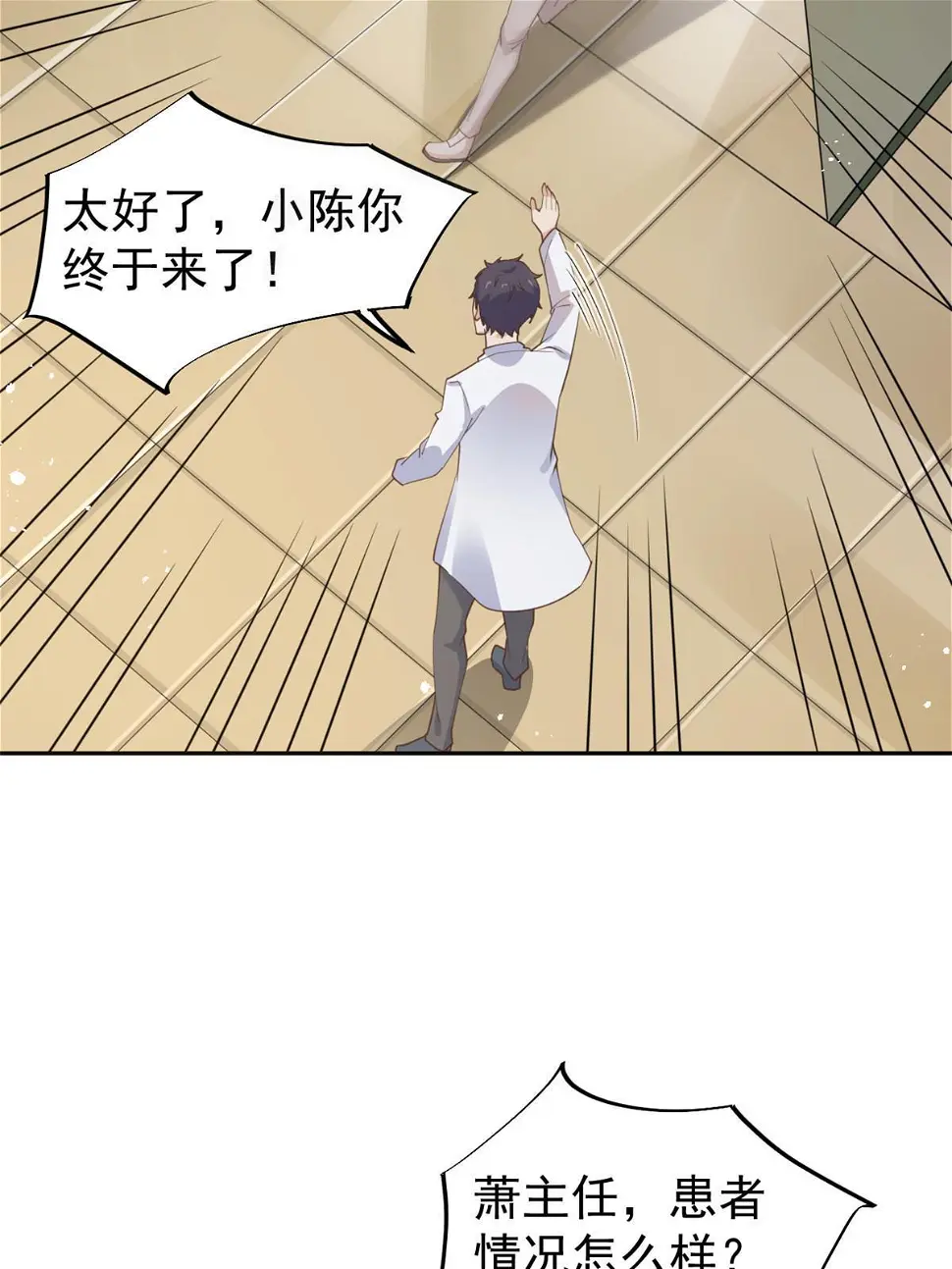 58 我可以做24