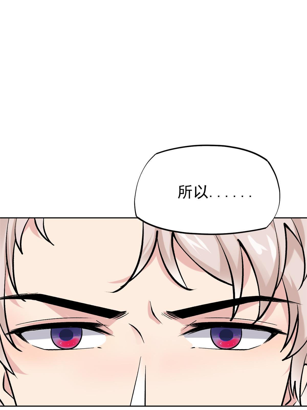80 完结：秦悦星24