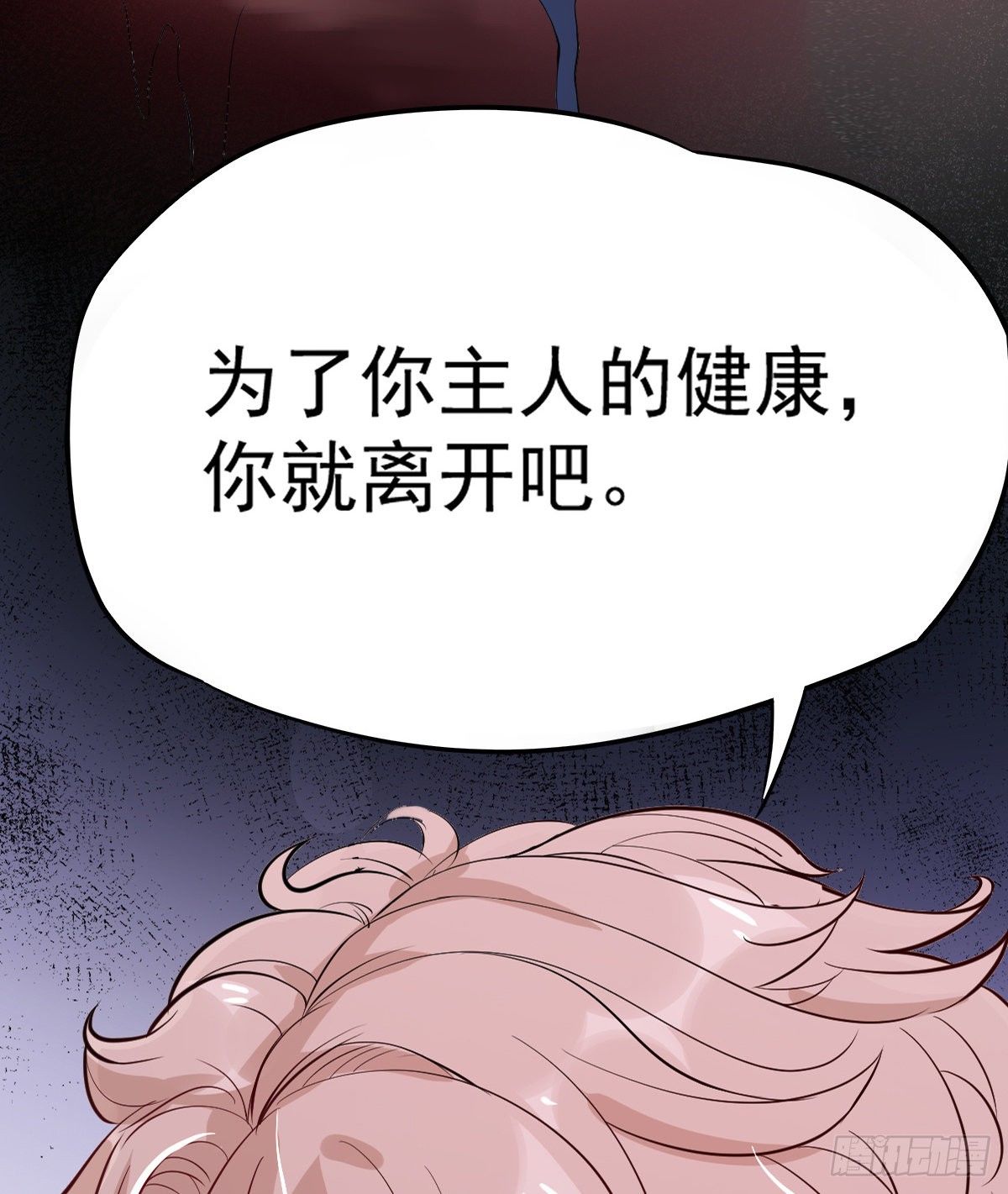 01 LV12 稀有阑尾怪49