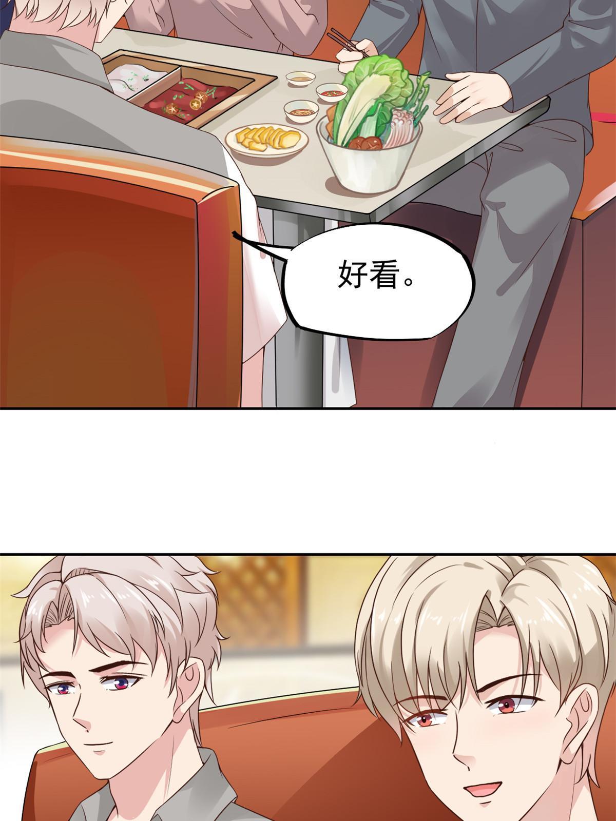 71喜当爹39