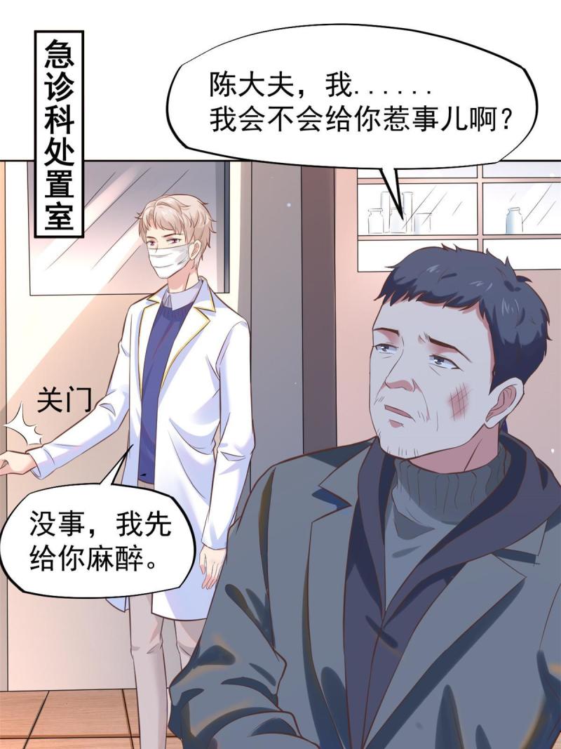 42 危机四伏10