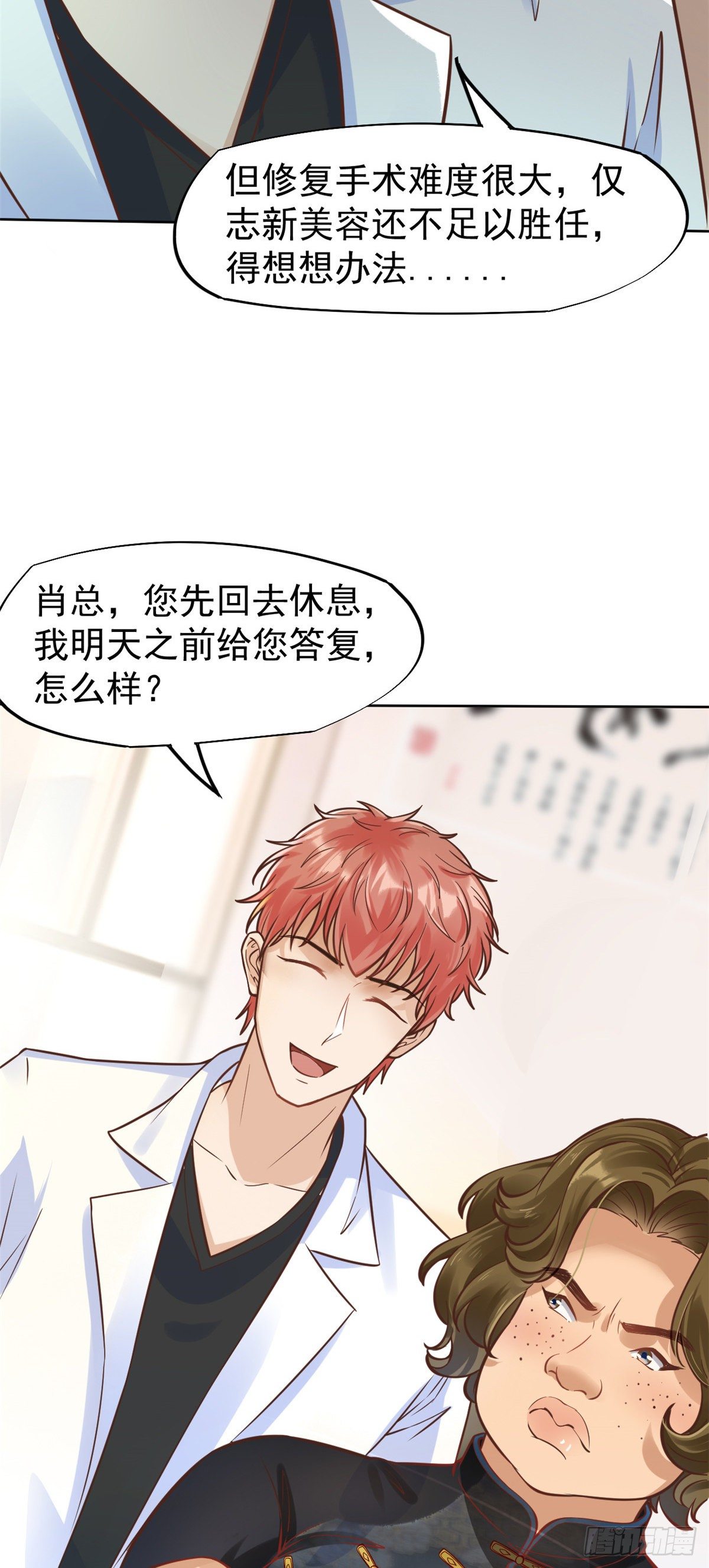 23 徐柔的诱惑2